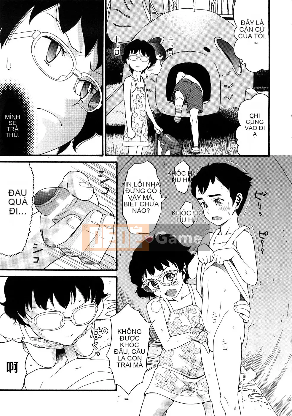 [Hatch] TRUYỆN TRANH ped