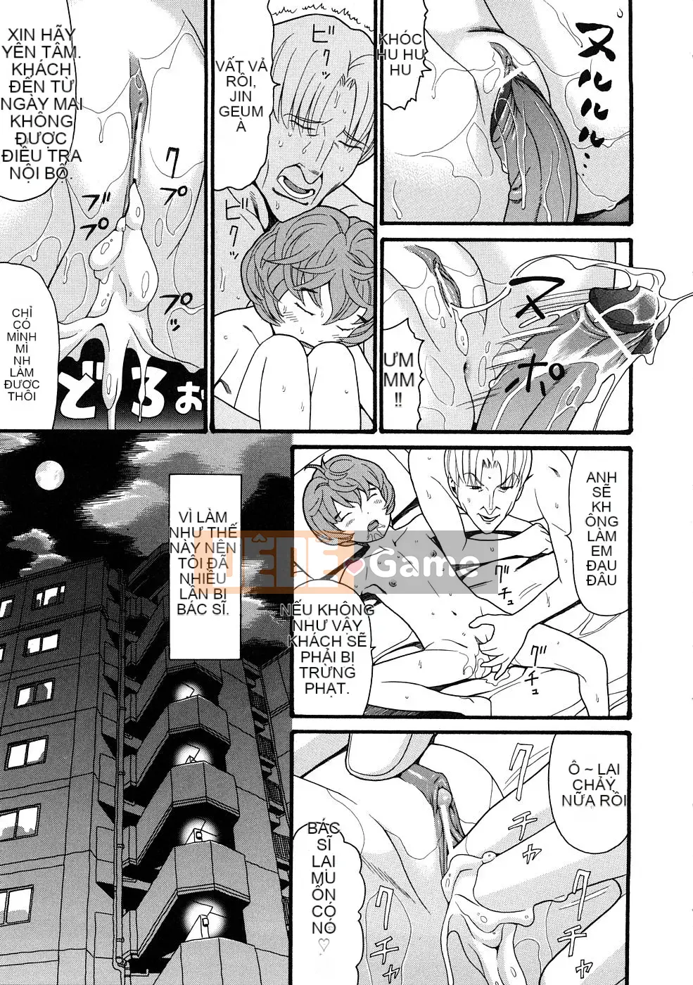 [Hatch] TRUYỆN TRANH ped