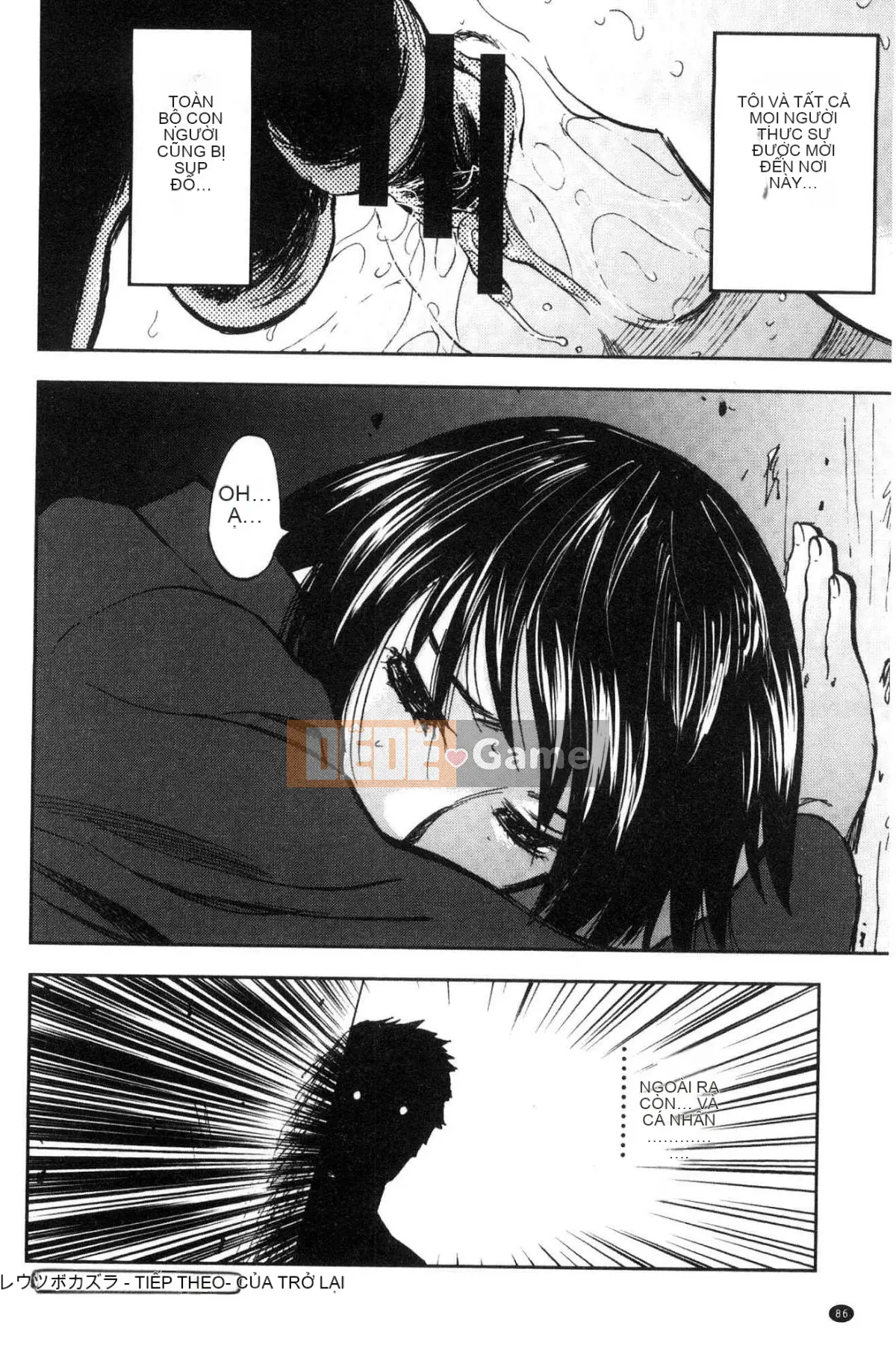 [Kazeteki Koubou][Tahiti Yamada] Dusk Girl Sex Dusk Girl Sex