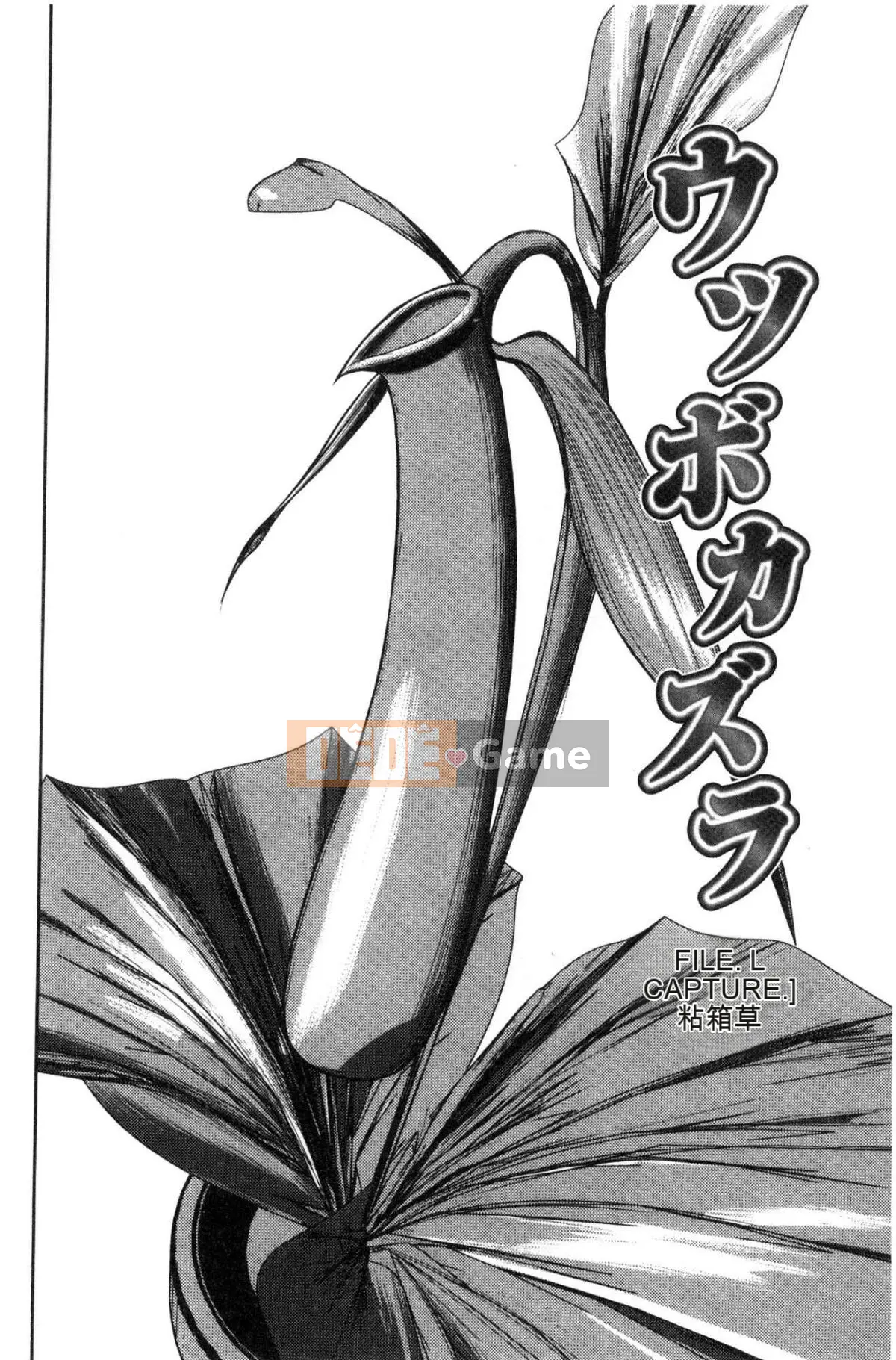 [Kazeteki Koubou][Tahiti Yamada] Dusk Girl Sex Dusk Girl Sex