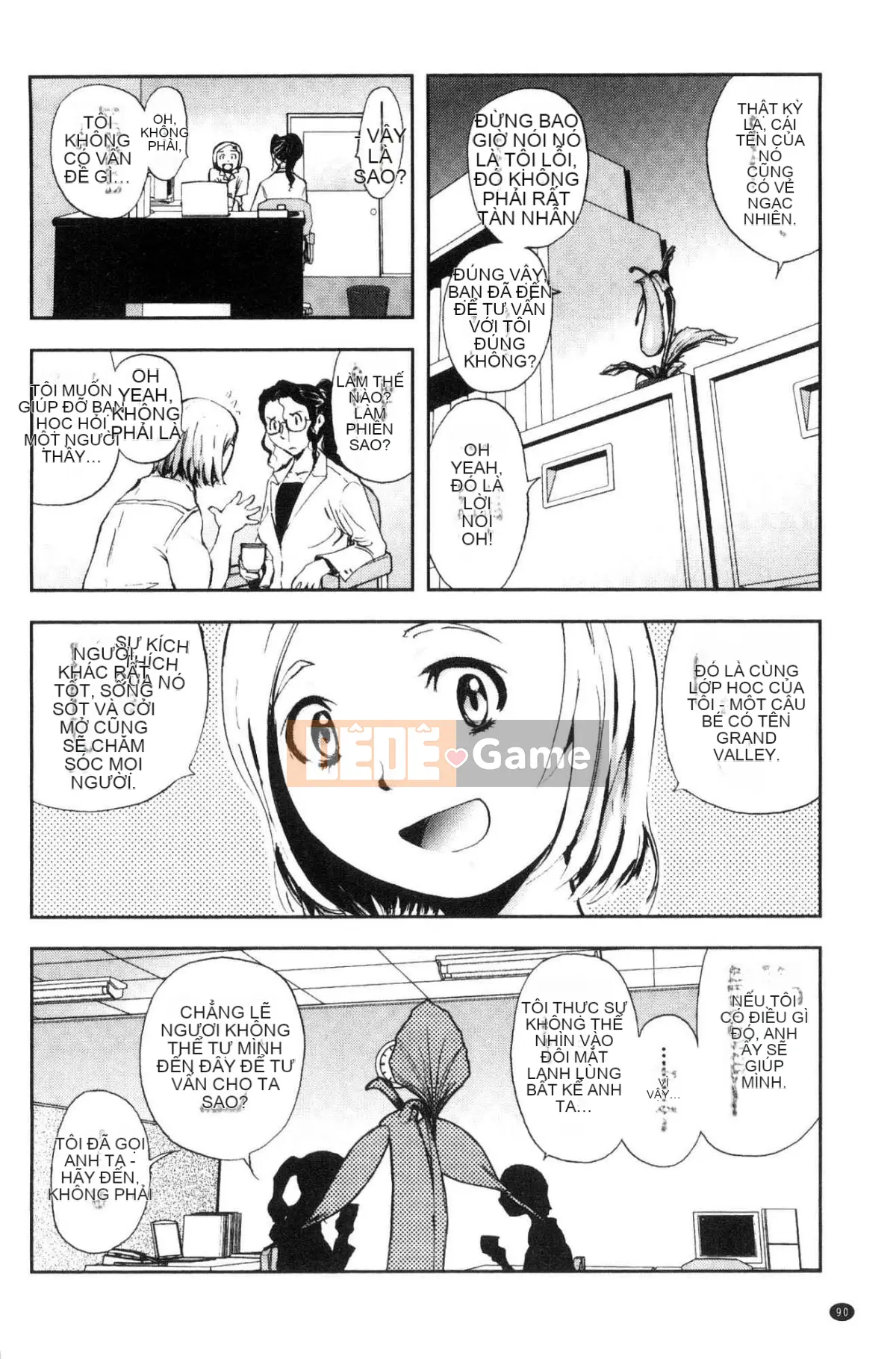 [Kazeteki Koubou][Tahiti Yamada] Dusk Girl Sex Dusk Girl Sex