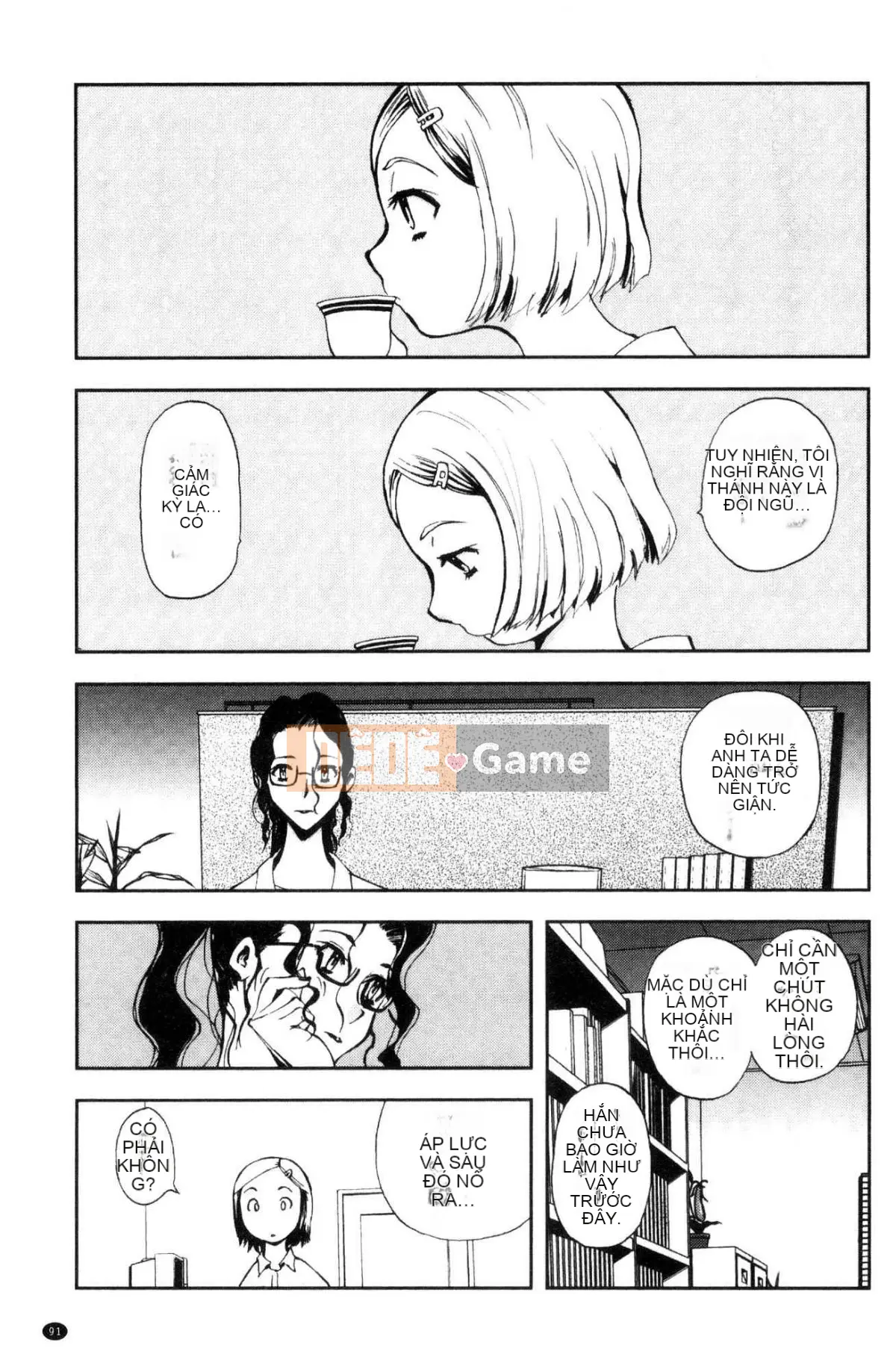 [Kazeteki Koubou][Tahiti Yamada] Dusk Girl Sex Dusk Girl Sex