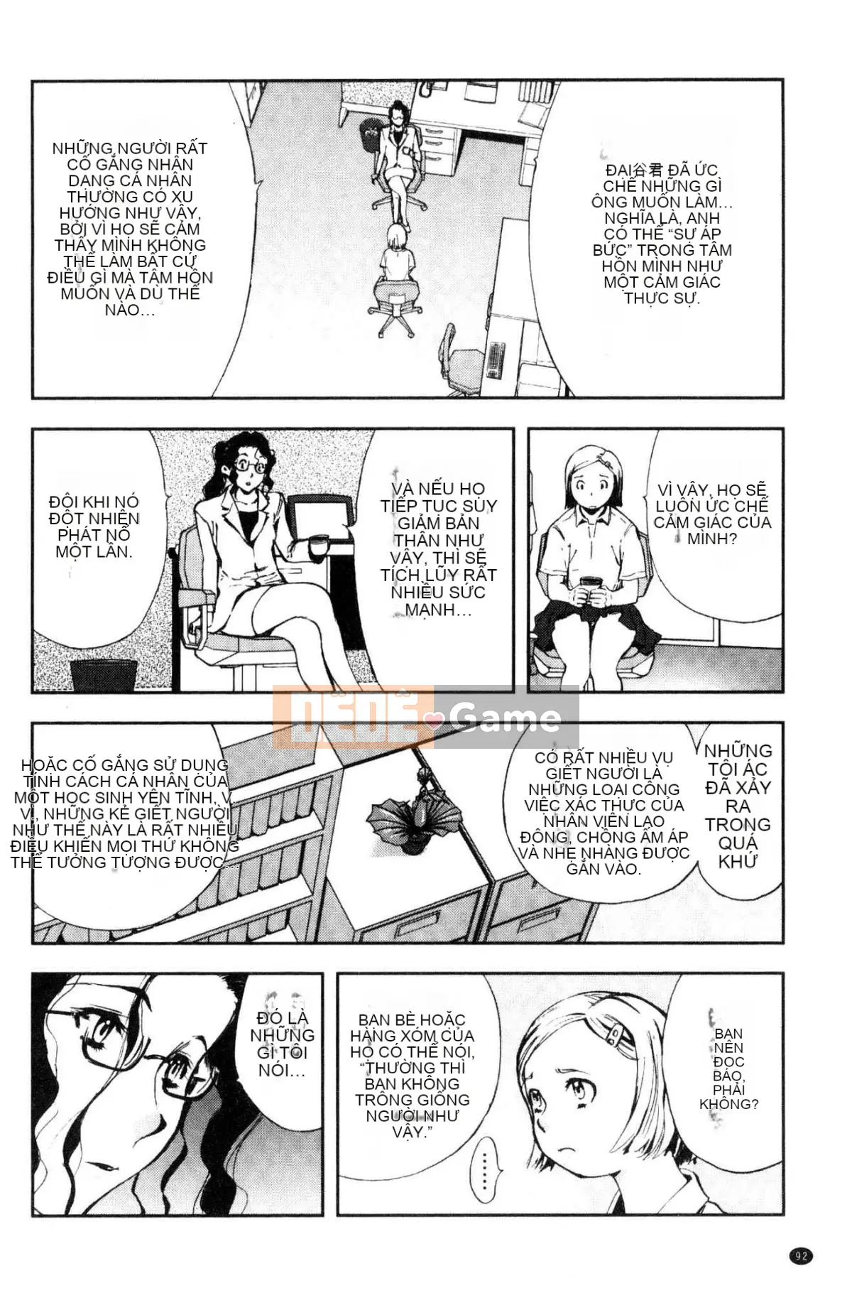 [Kazeteki Koubou][Tahiti Yamada] Dusk Girl Sex Dusk Girl Sex