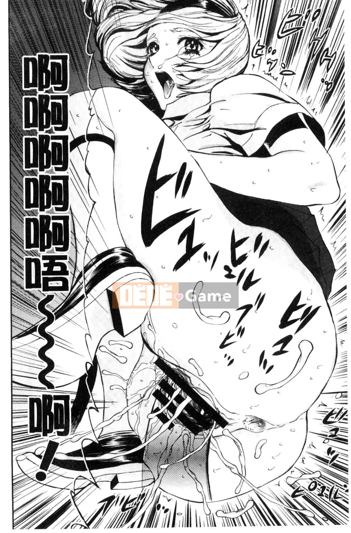 [Kazeteki Koubou][Tahiti Yamada] Dusk Girl Sex Dusk Girl Sex