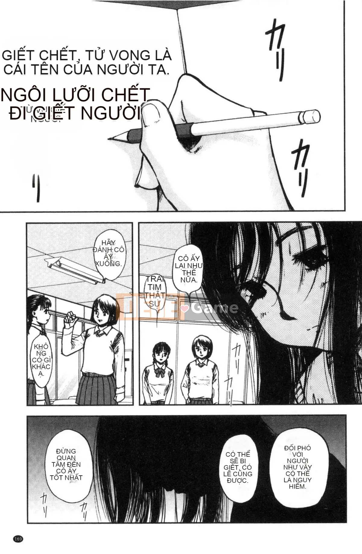 [Kazeteki Koubou][Tahiti Yamada] Dusk Girl Sex Dusk Girl Sex