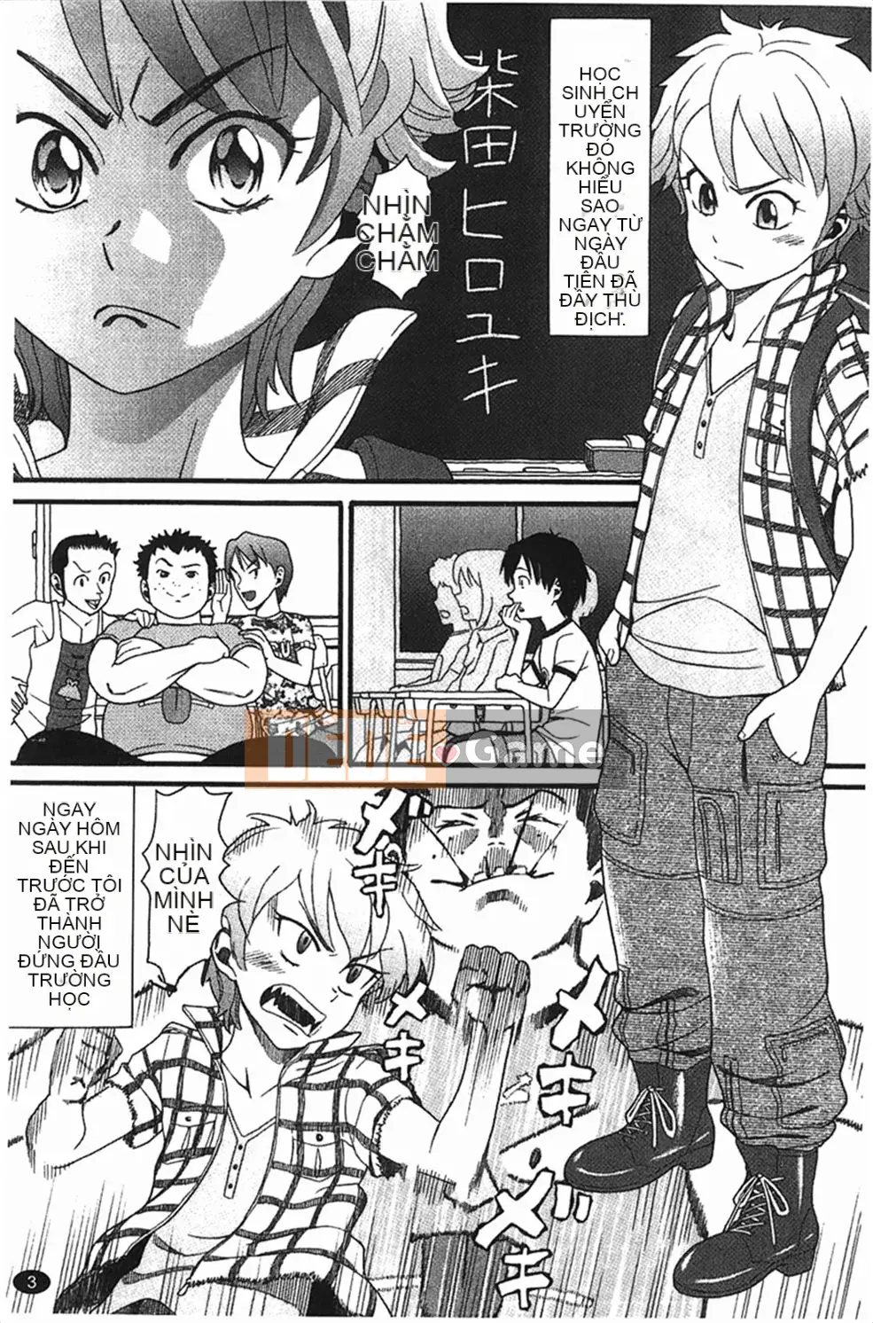 [Hatch] Tướng quân