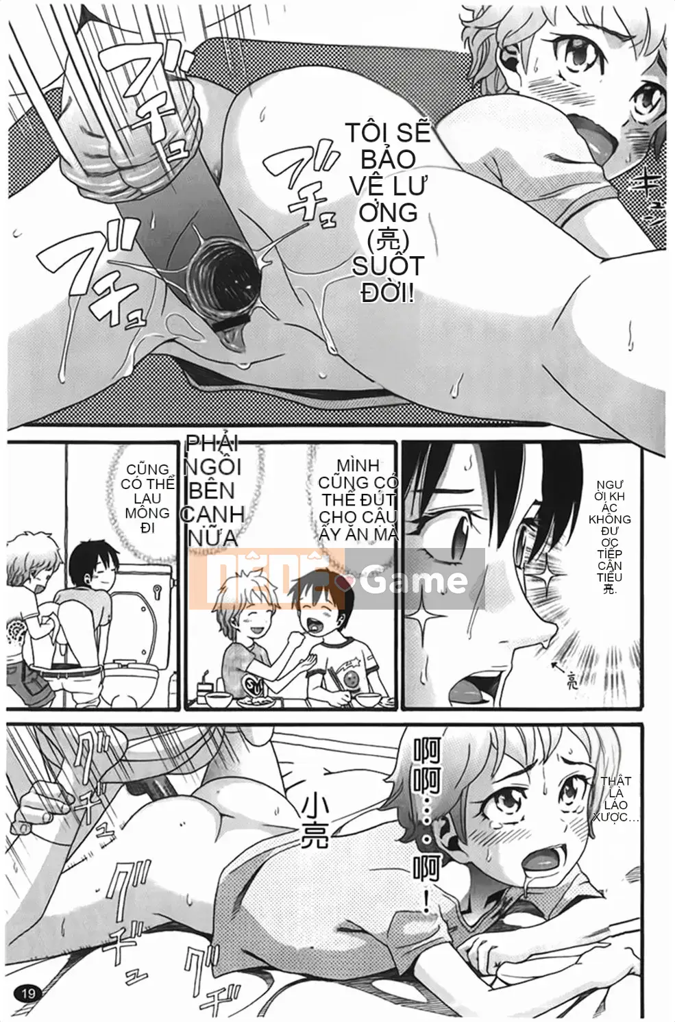 [Hatch] Tướng quân