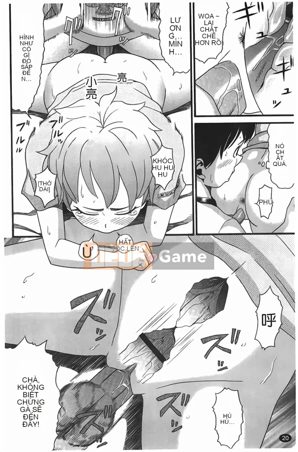 [Hatch] Tướng quân