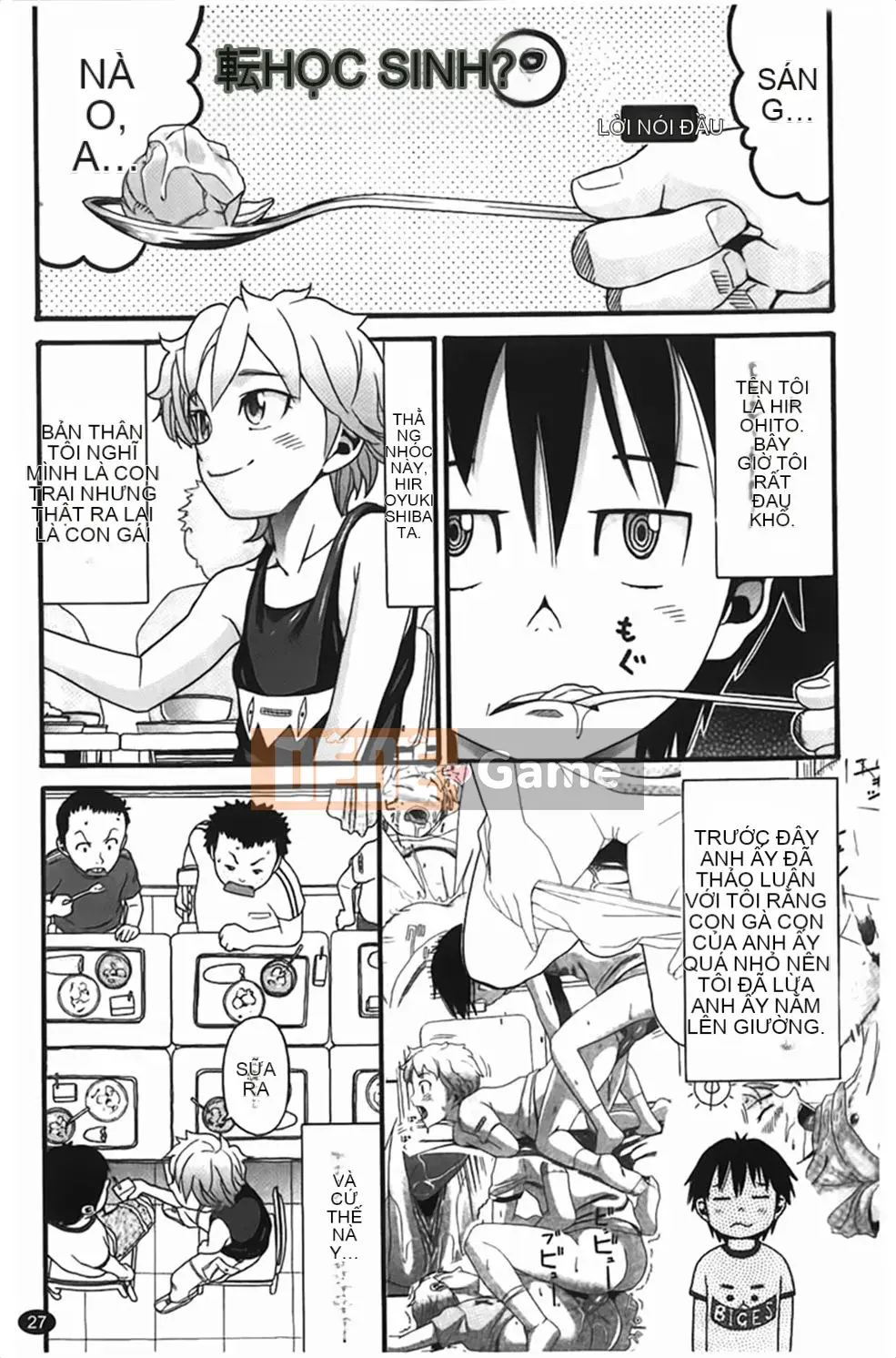 [Hatch] Tướng quân