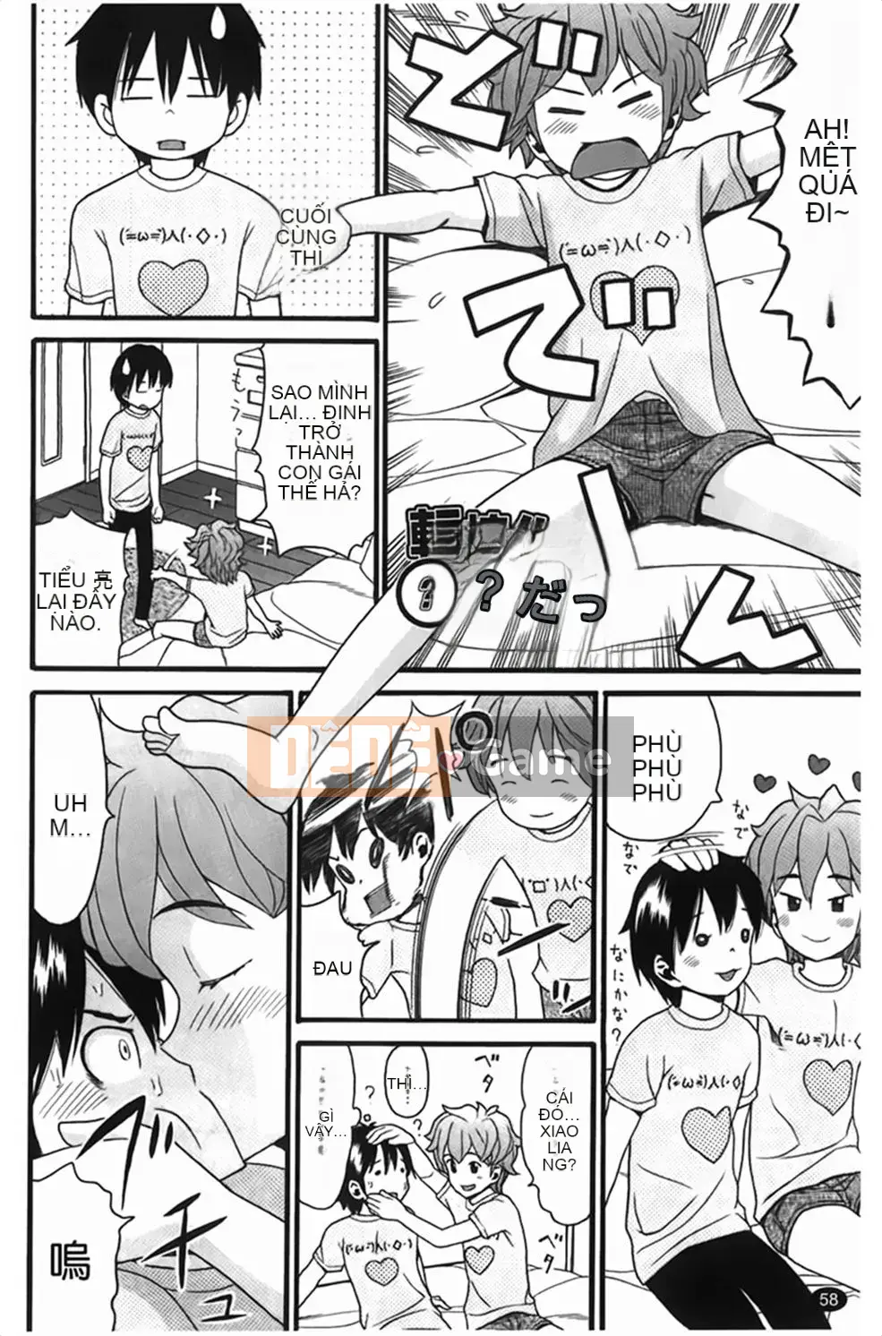 [Hatch] Tướng quân