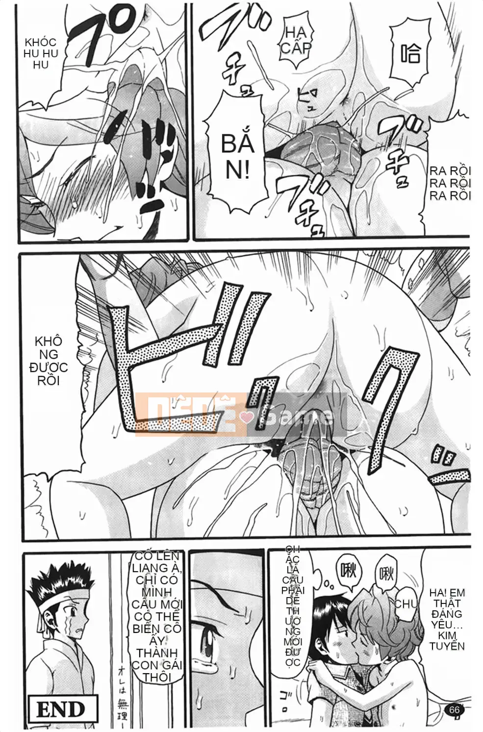 [Hatch] Tướng quân