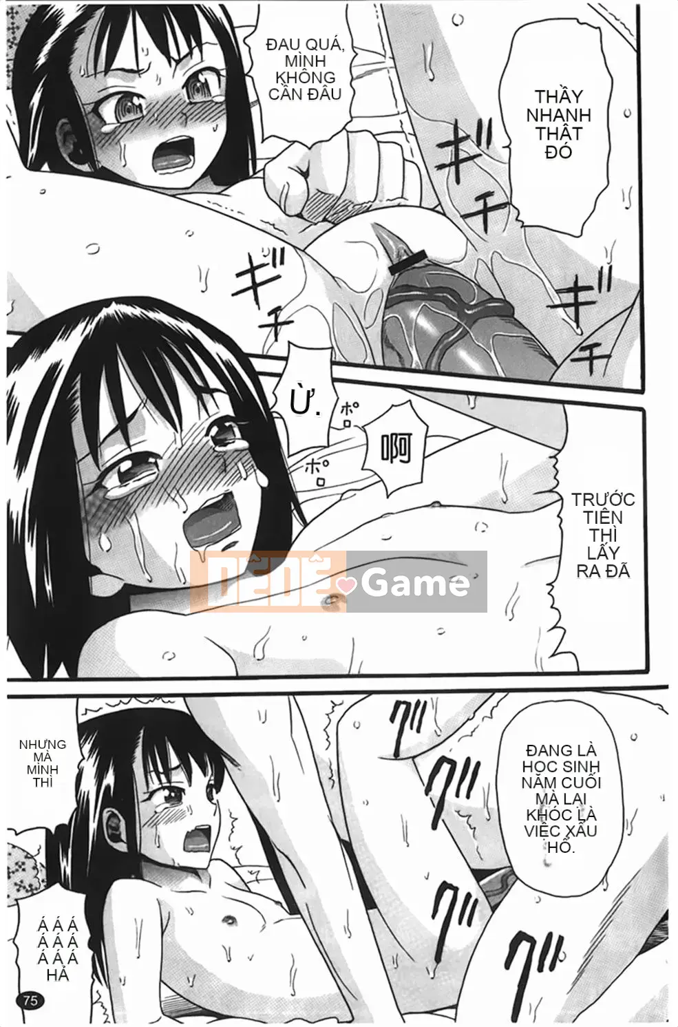 [Hatch] Tướng quân