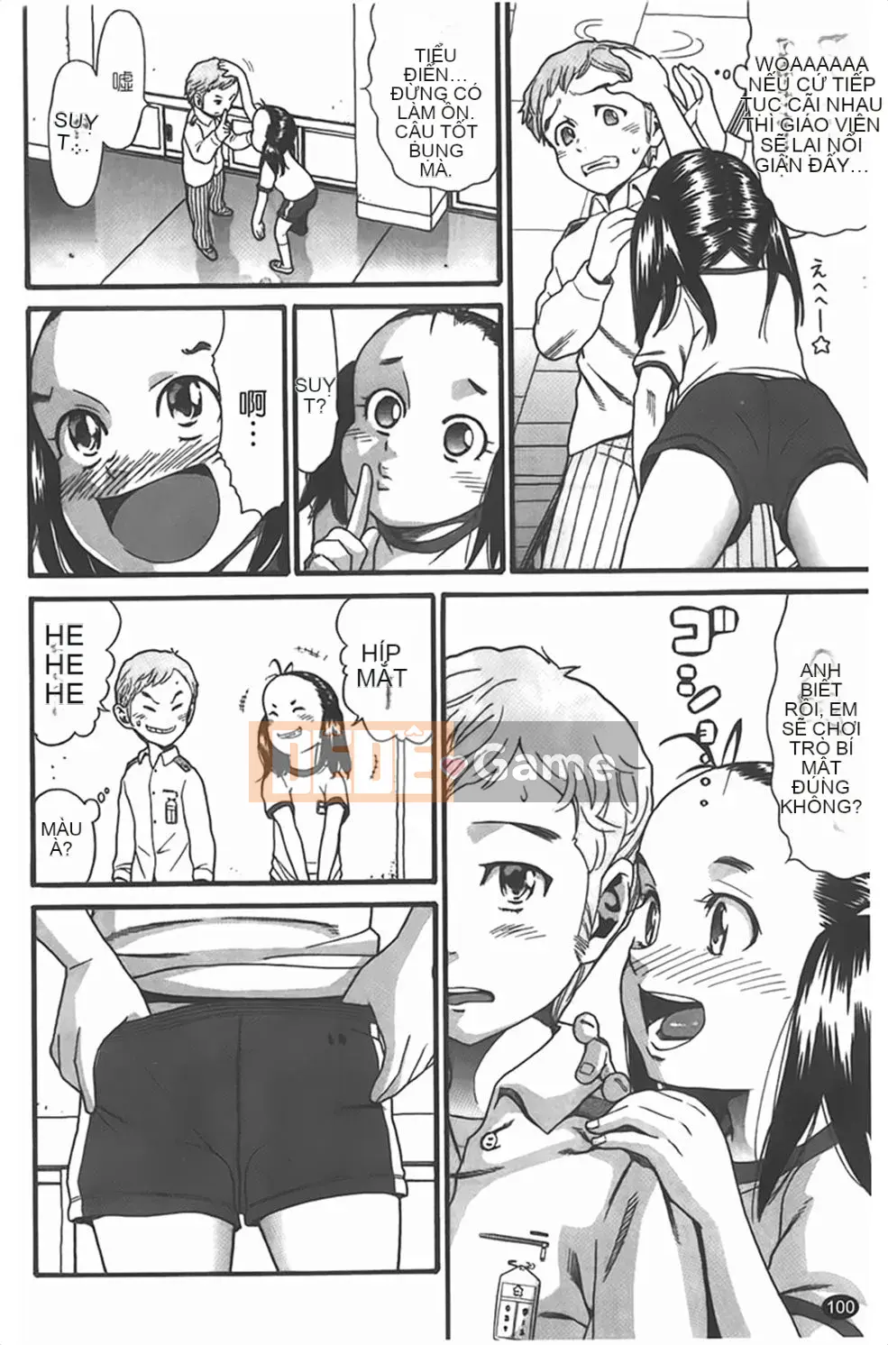 [Hatch] Tướng quân