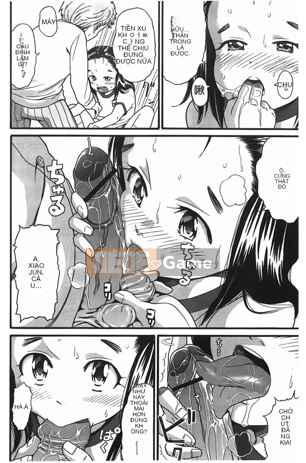 [Hatch] Tướng quân