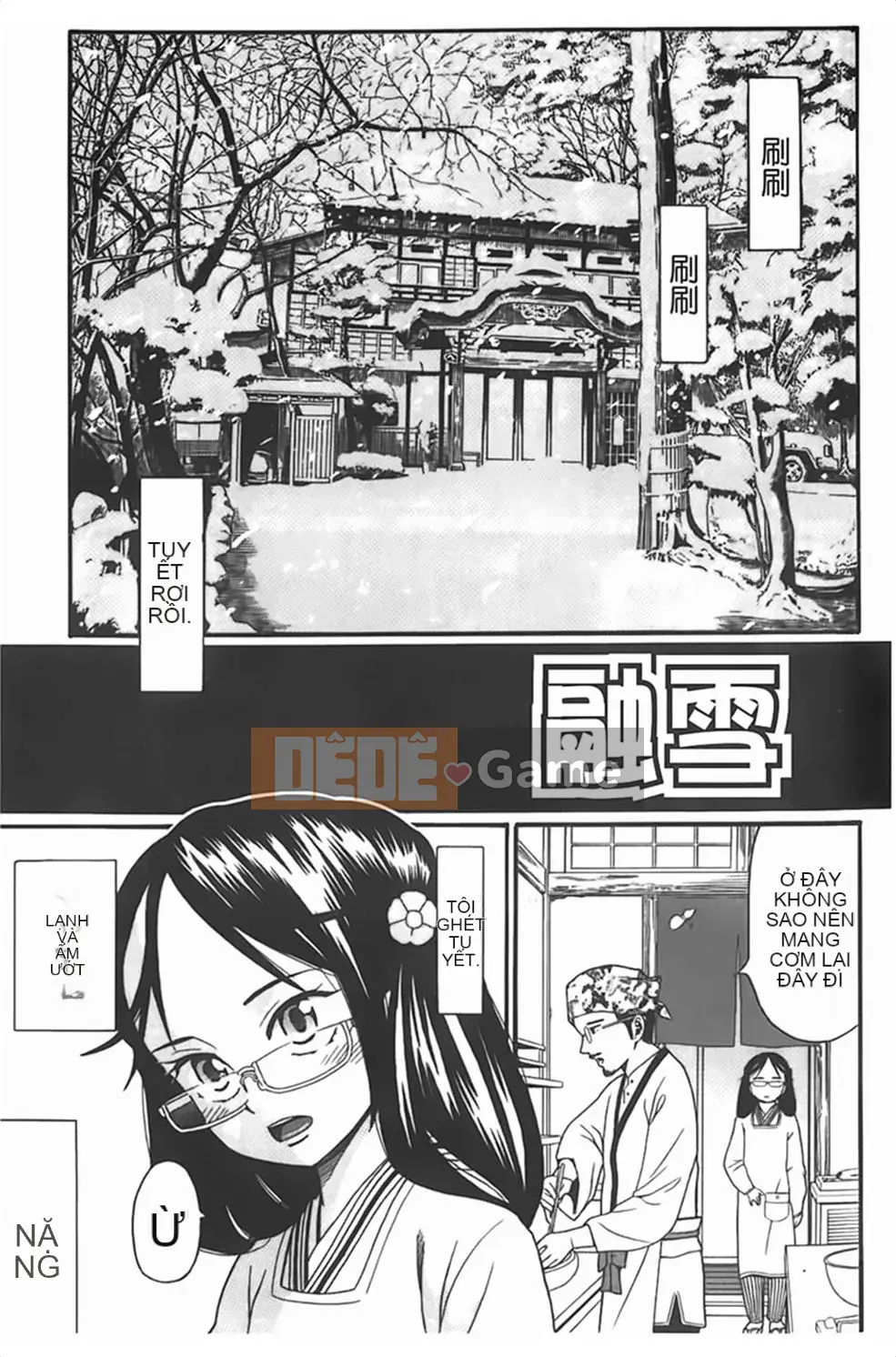 [Hatch] Tướng quân