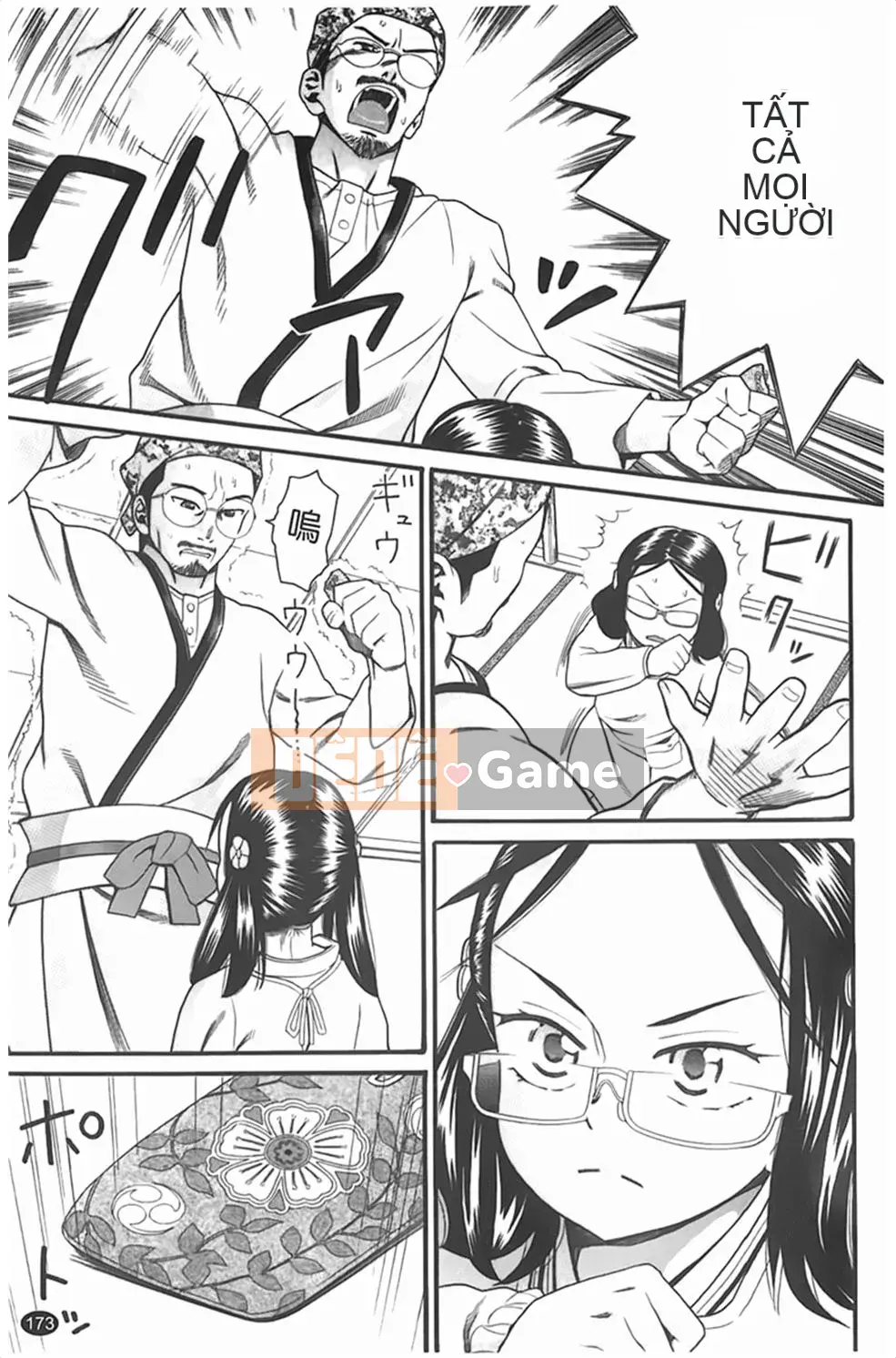 [Hatch] Tướng quân