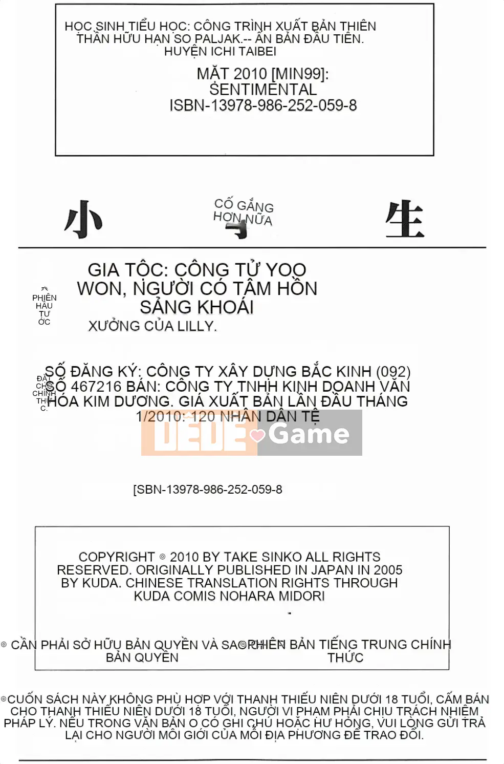 [Hatch] Tướng quân