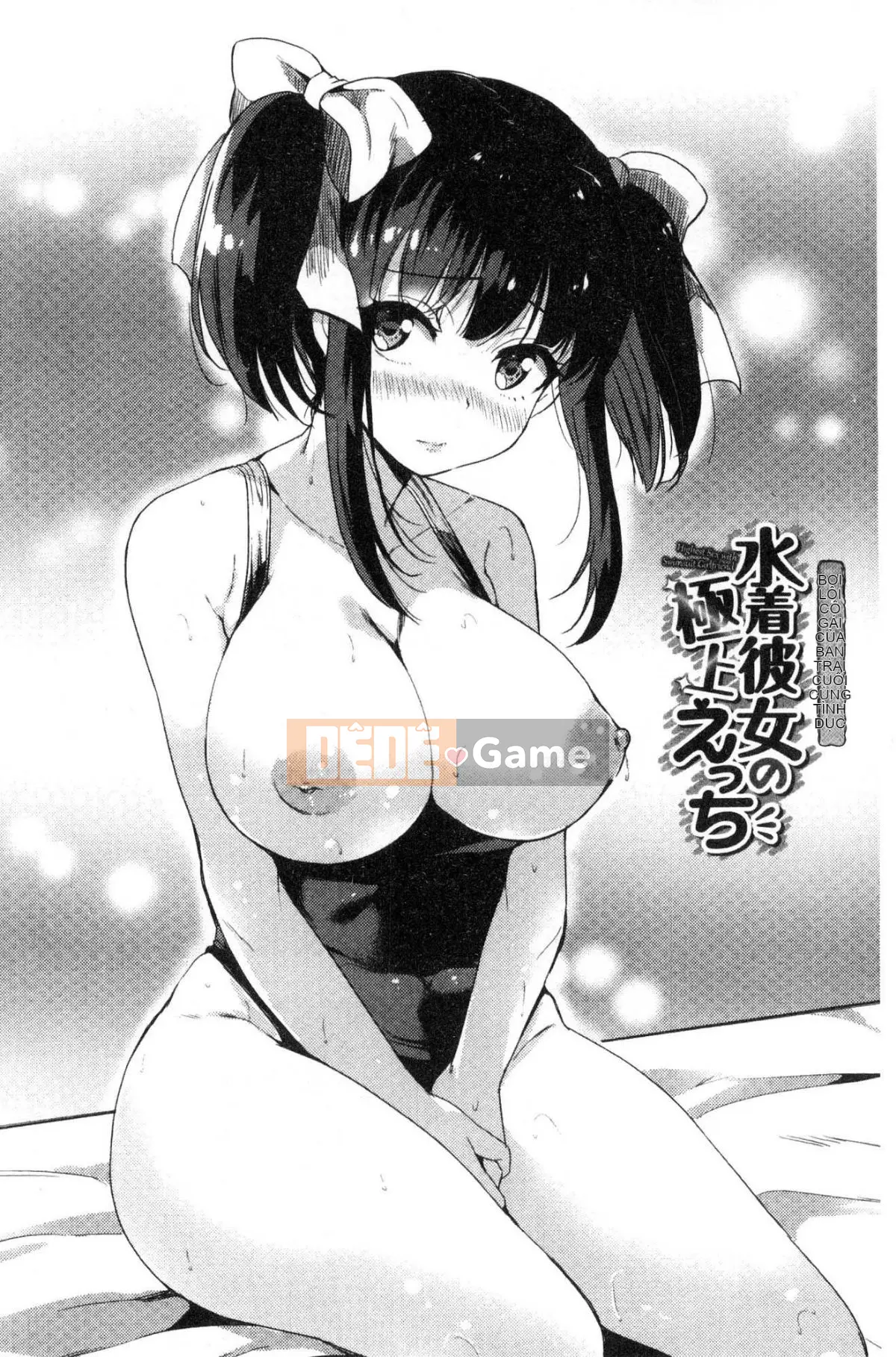 [Kazeteki Koubou][Maumen] Bộ đồ quỷ nhỏ