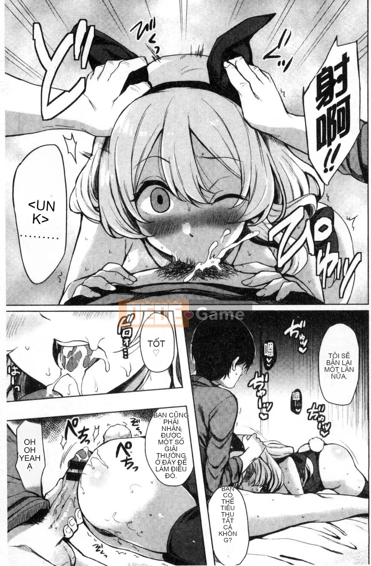 [Kazeteki Koubou][Maumen] Bộ đồ quỷ nhỏ