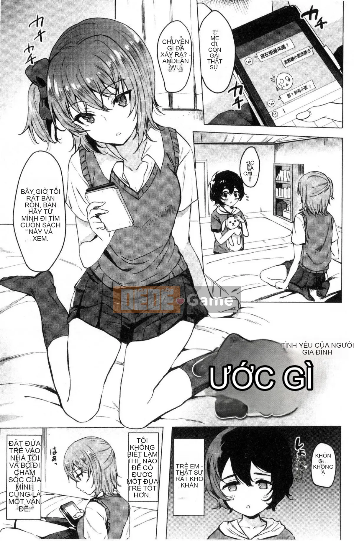 [Kazeteki Koubou][Maumen] Bộ đồ quỷ nhỏ