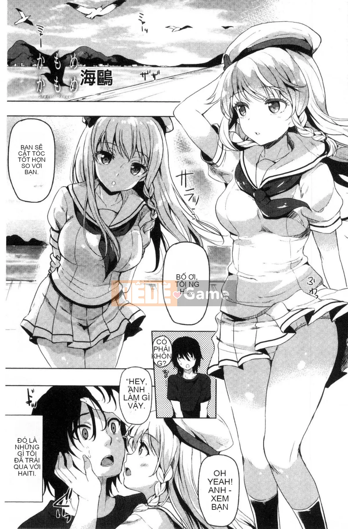 [Kazeteki Koubou][Maumen] Bộ đồ quỷ nhỏ