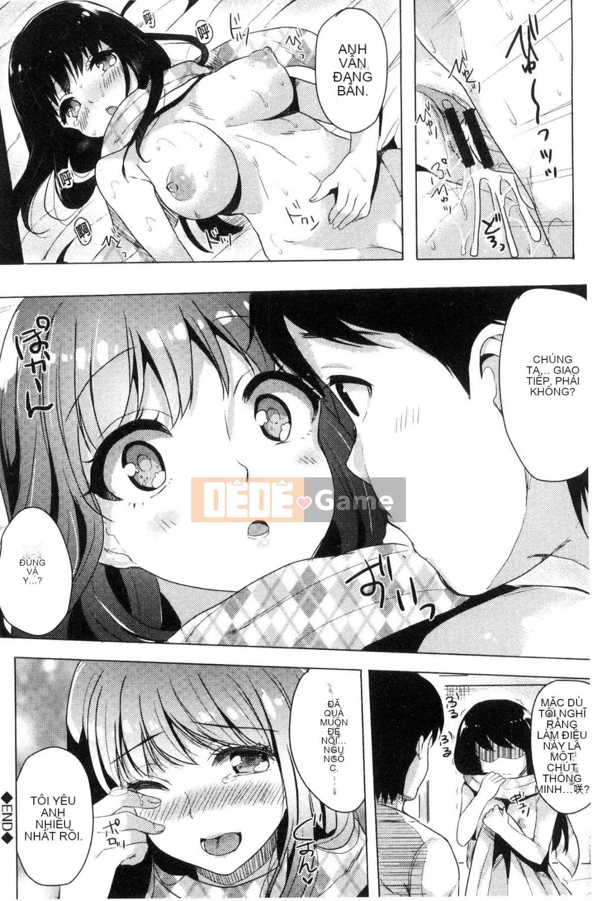 [Kazeteki Koubou][Maumen] Bộ đồ quỷ nhỏ