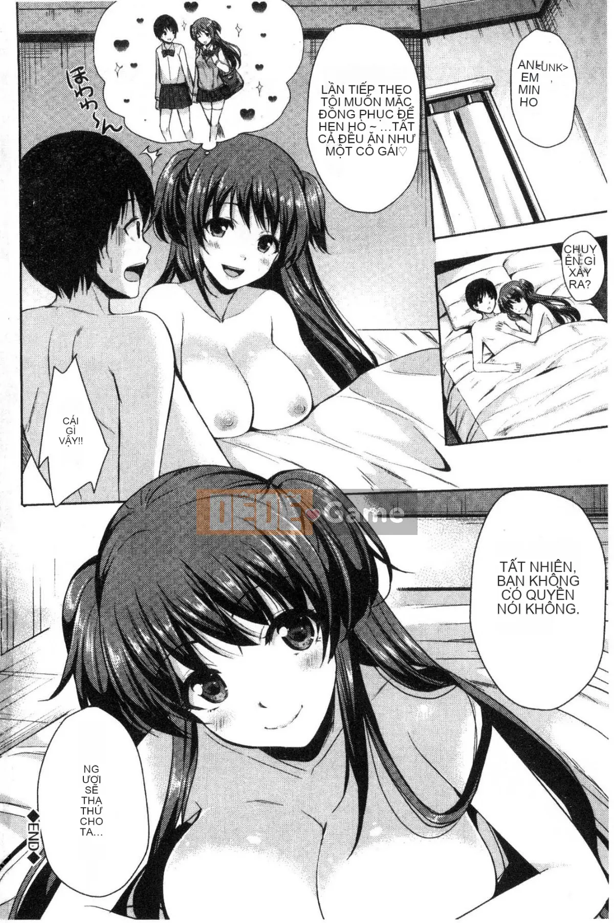 [Kazeteki Koubou][Maumen] Bộ đồ quỷ nhỏ