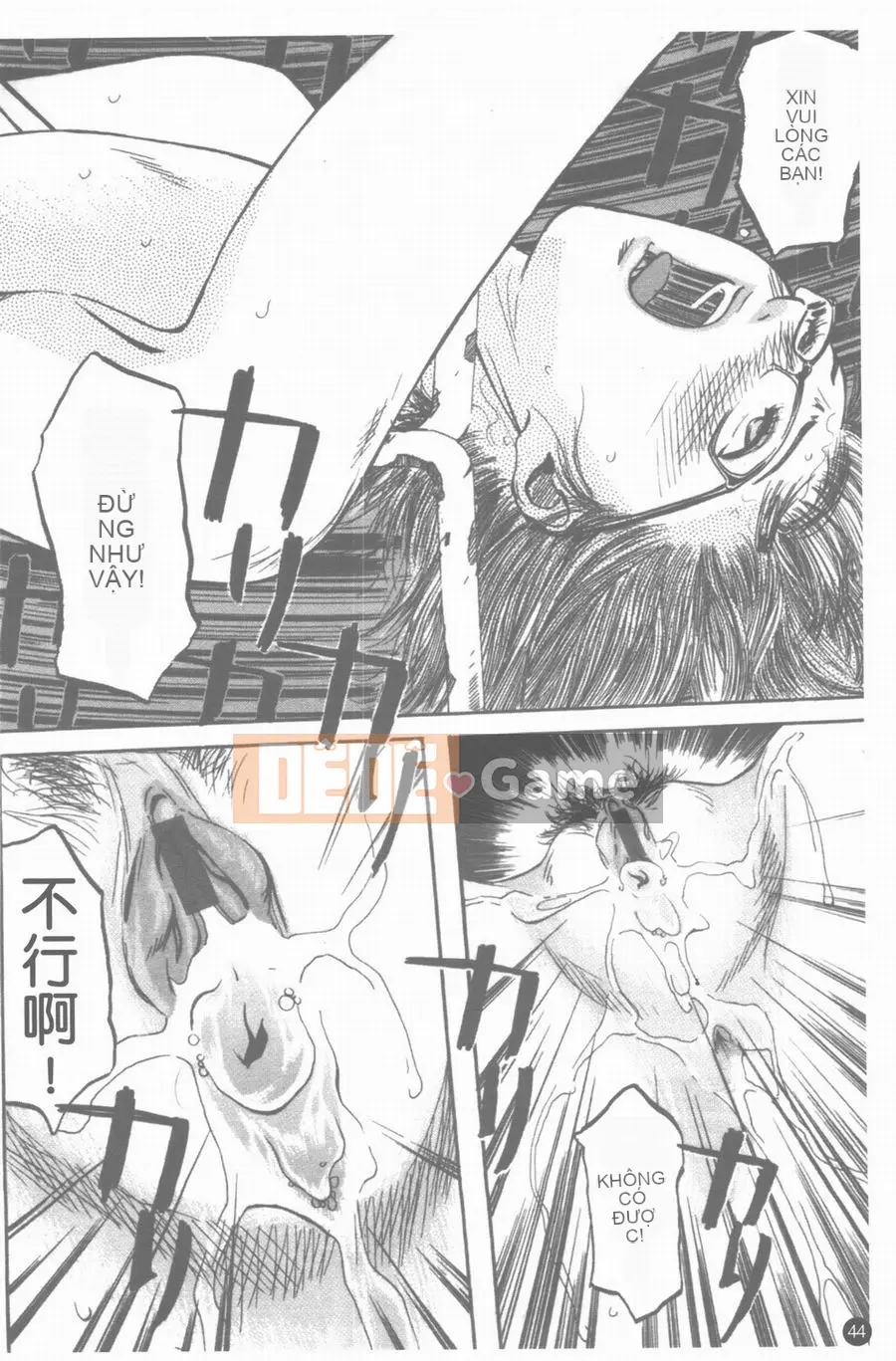 [Clone Ningen] hủ mật ong