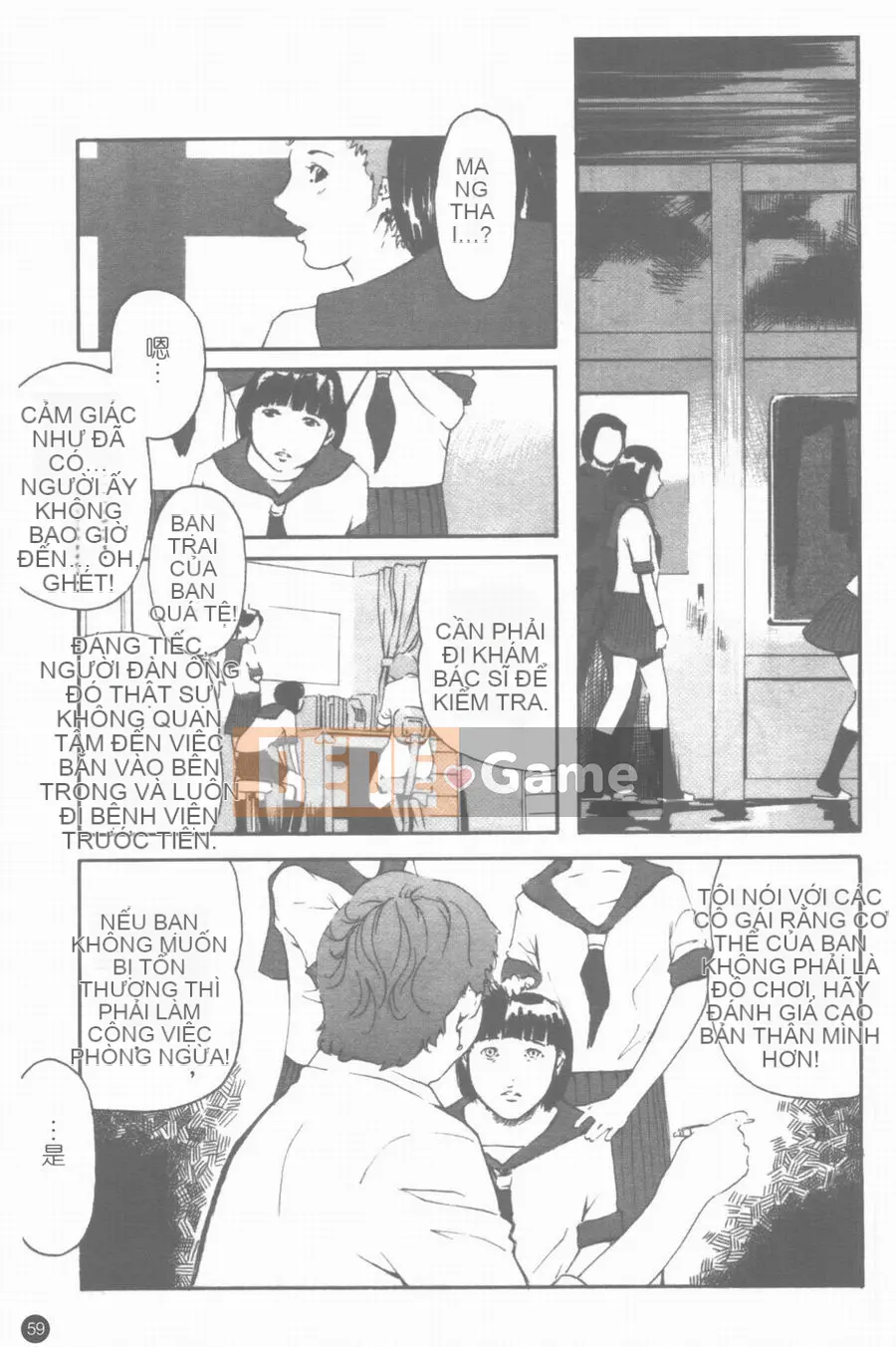 [Clone Ningen] hủ mật ong