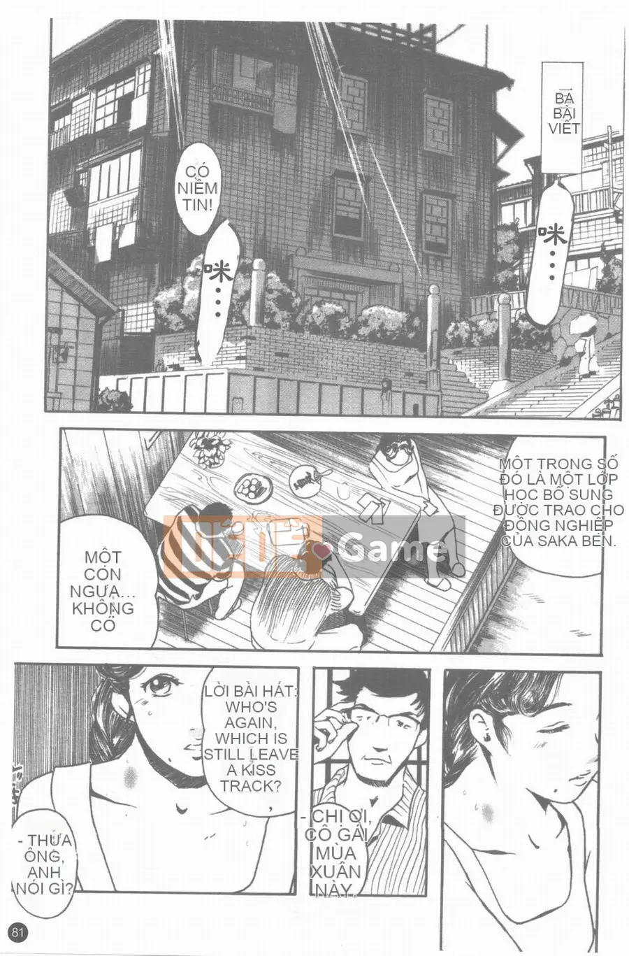 [Clone Ningen] hủ mật ong