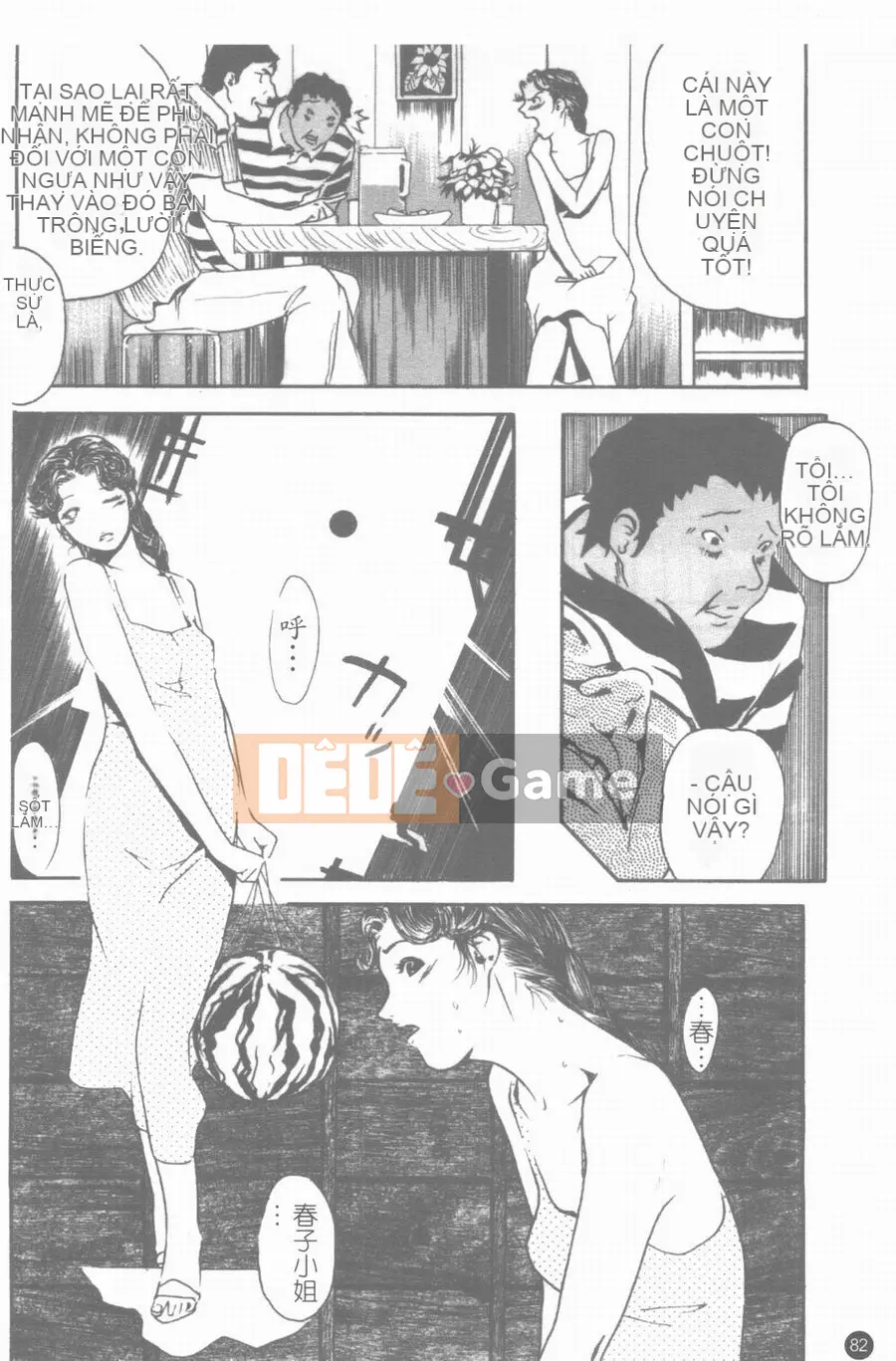 [Clone Ningen] hủ mật ong