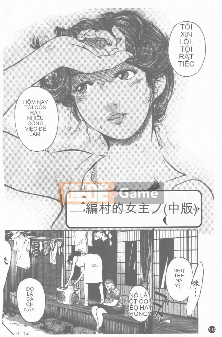 [Clone Ningen] hủ mật ong