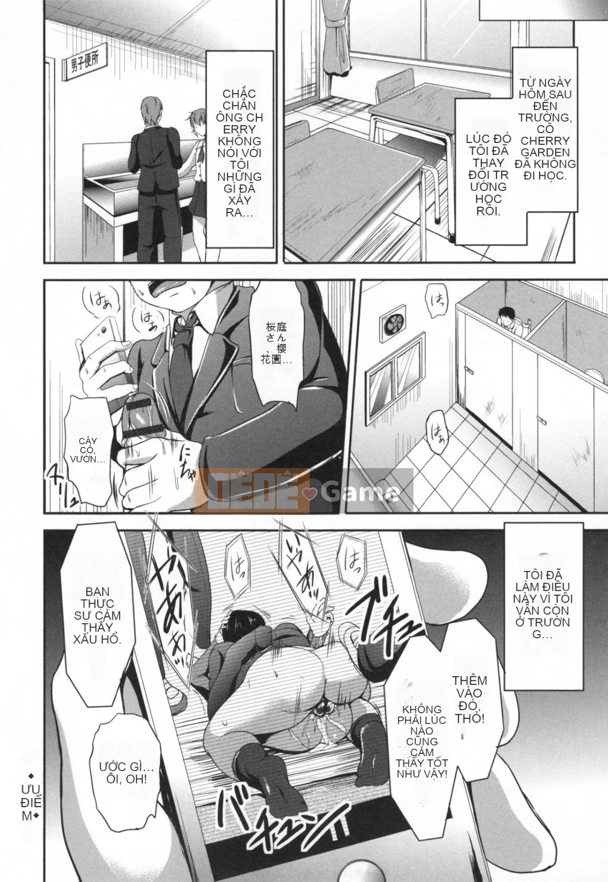 [Ghế Campbell] Skinship Khiêu dâm + Tờ rơi Toranoana