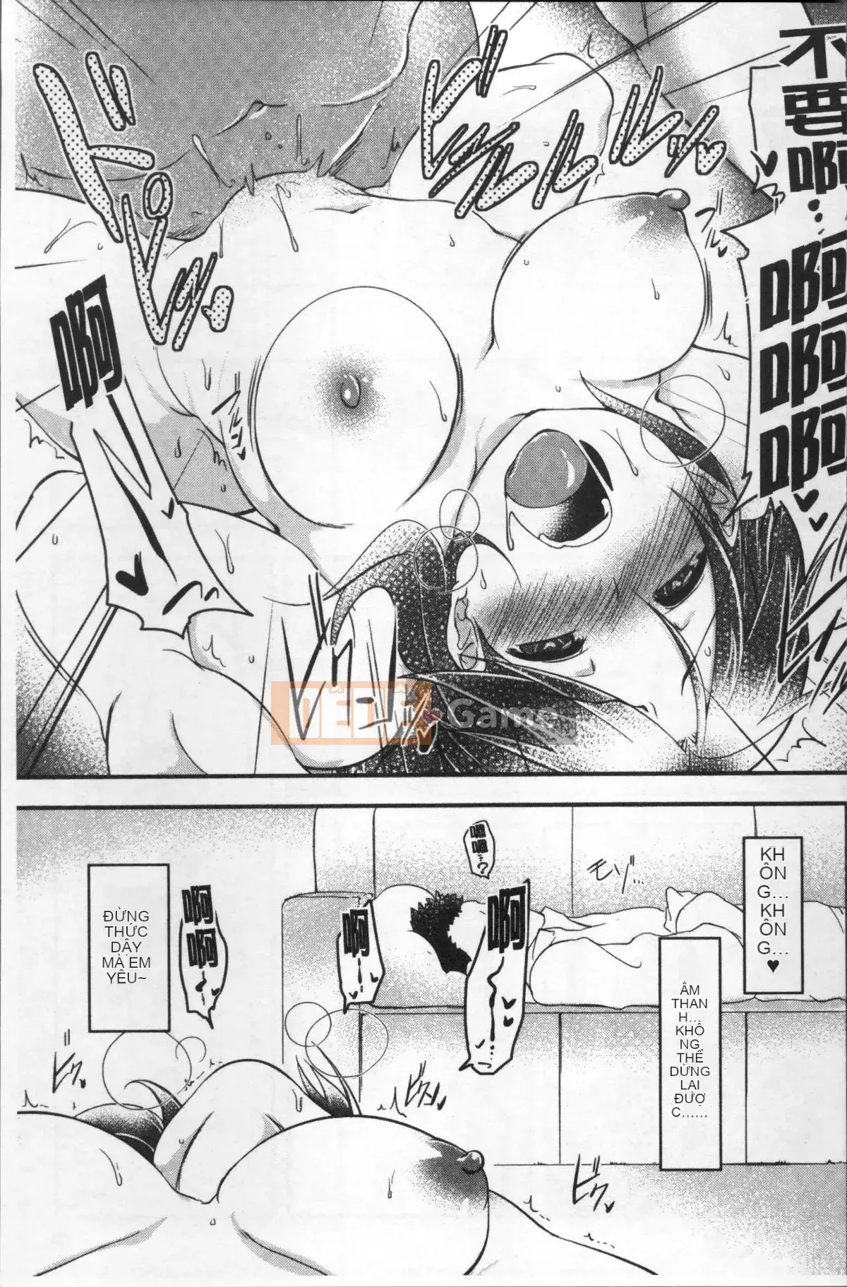 [Nhóm càn quét 4K][Mùa thu] Con khốn vô đạo đức