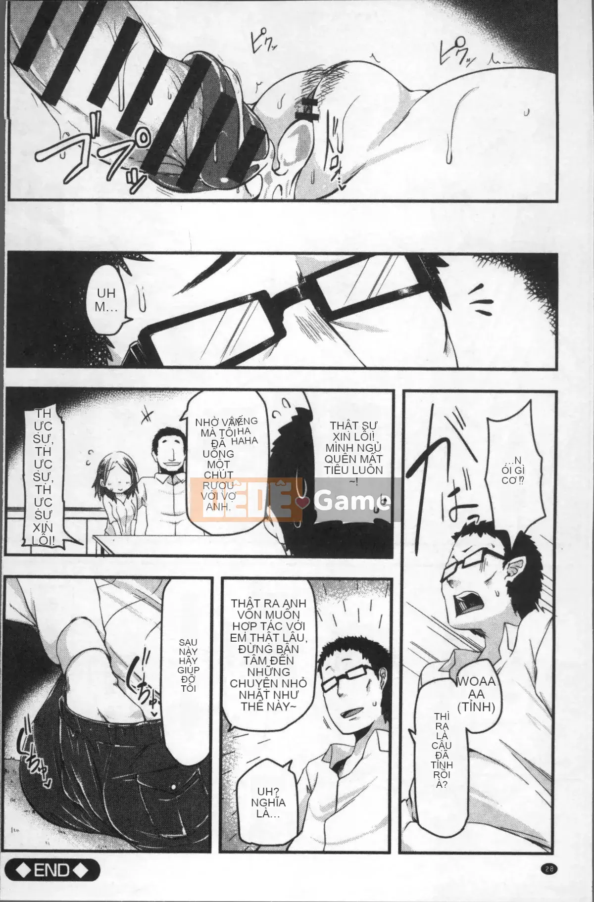 [Nhóm càn quét 4K][Mùa thu] Con khốn vô đạo đức