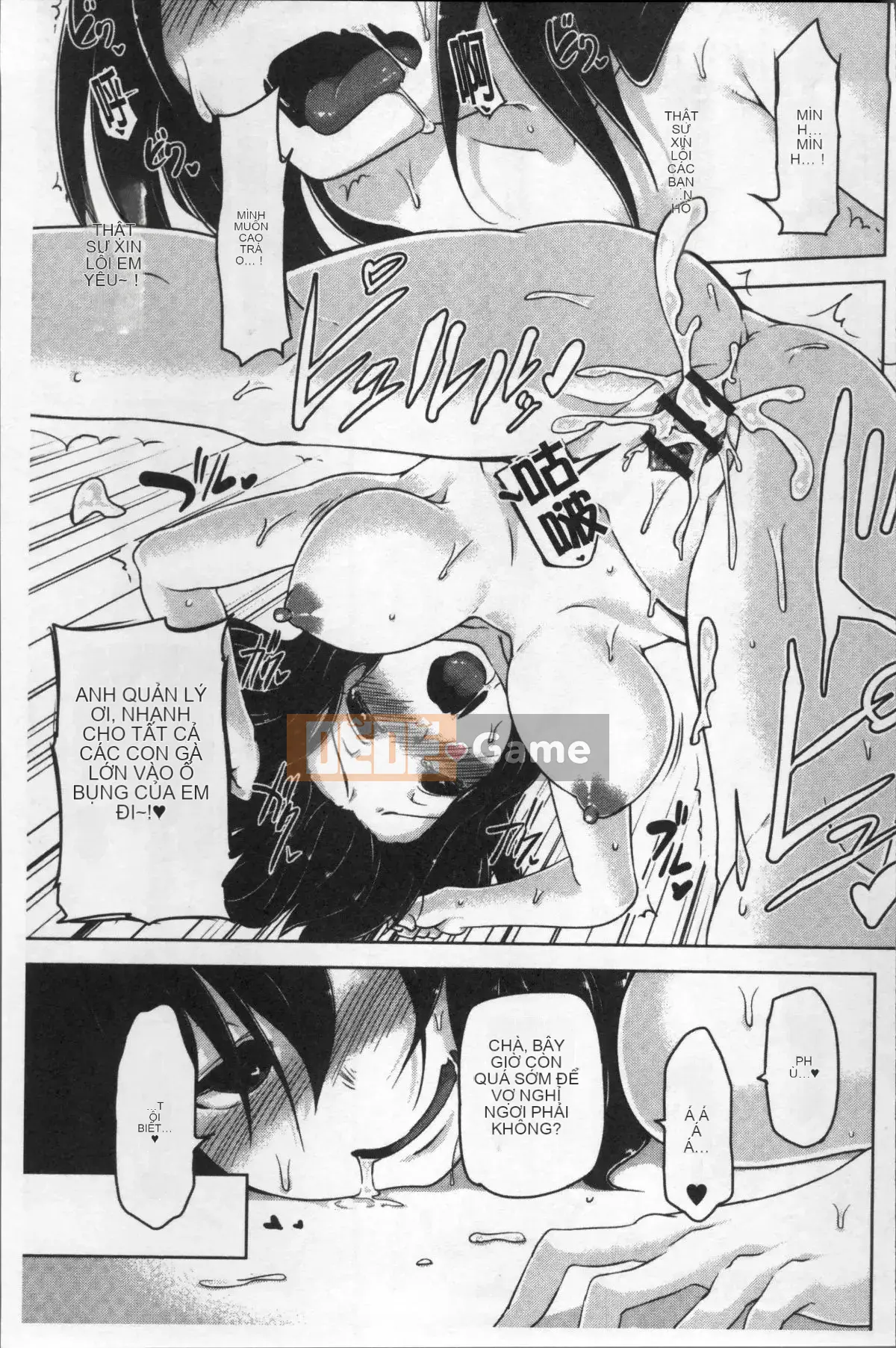 [Nhóm càn quét 4K][Mùa thu] Con khốn vô đạo đức