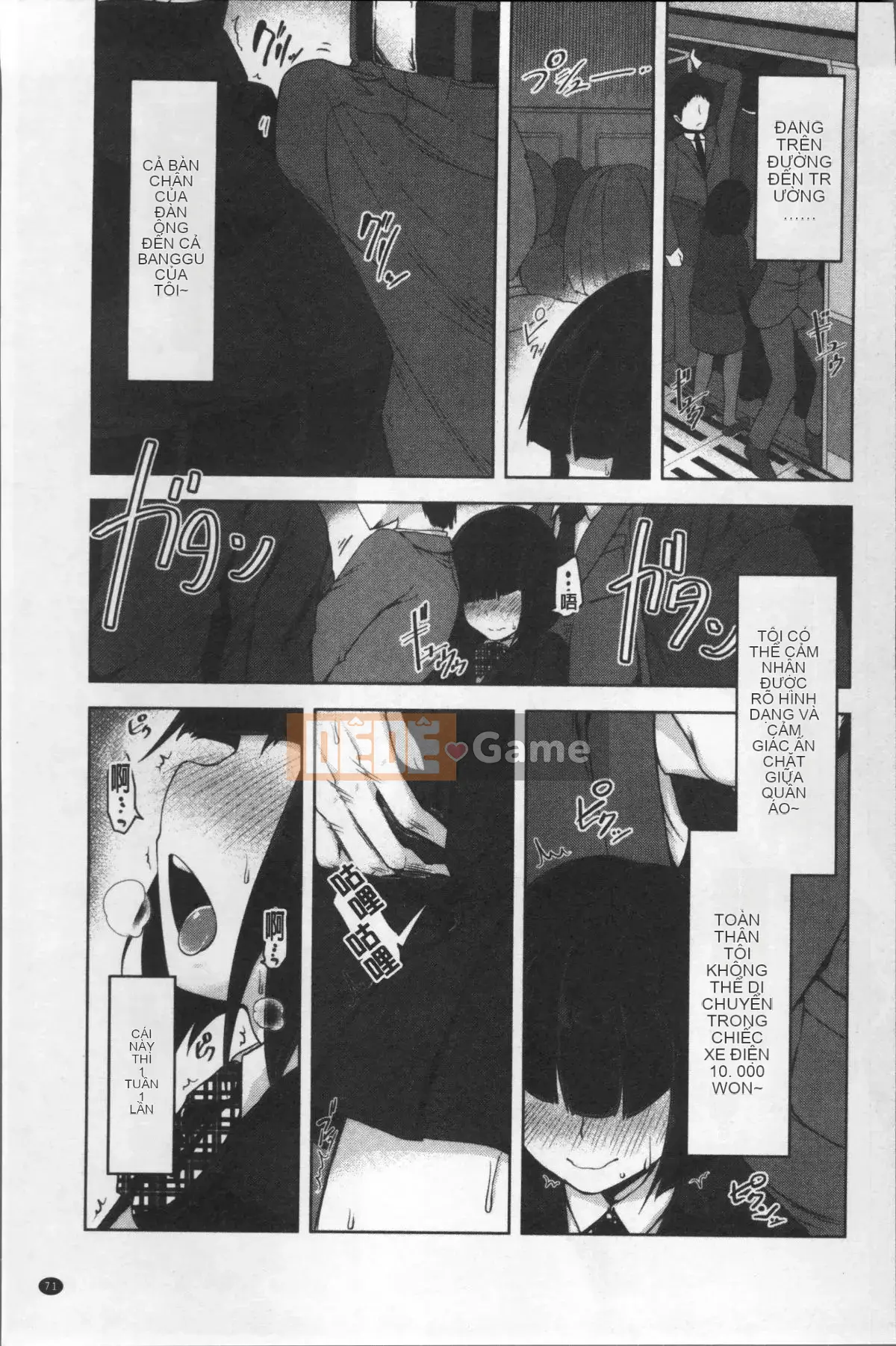 [Nhóm càn quét 4K][Mùa thu] Con khốn vô đạo đức