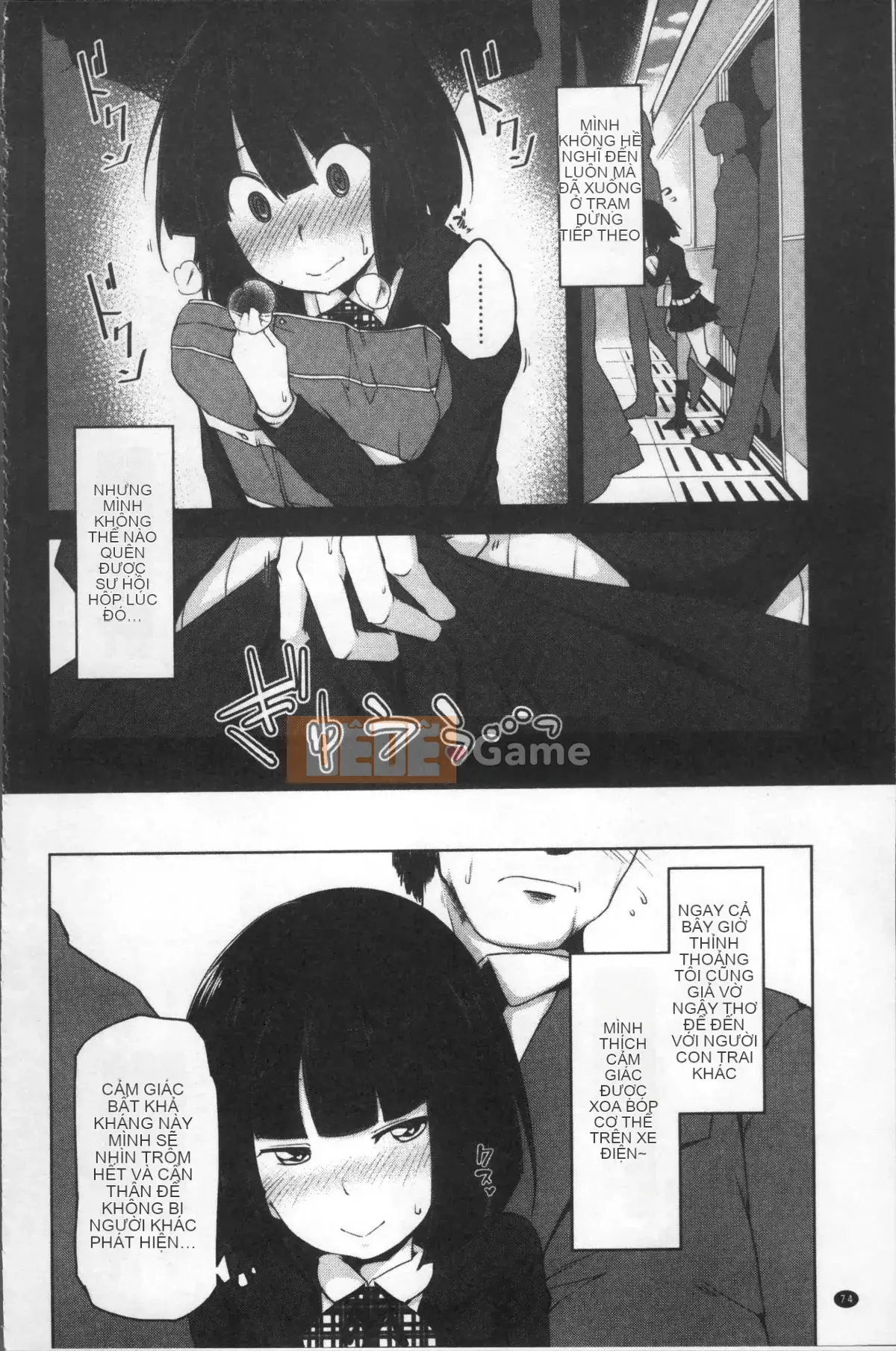 [Nhóm càn quét 4K][Mùa thu] Con khốn vô đạo đức