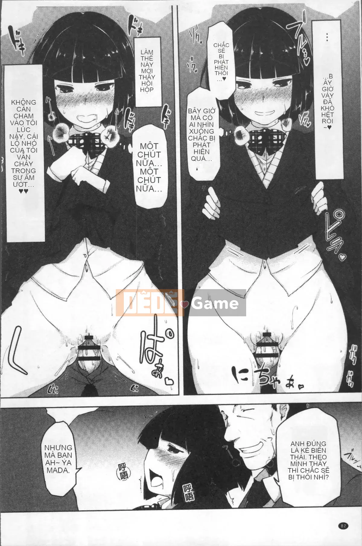 [Nhóm càn quét 4K][Mùa thu] Con khốn vô đạo đức