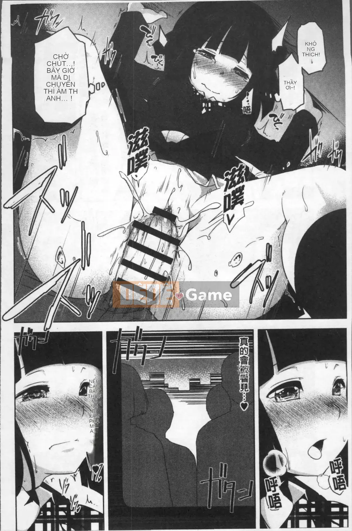 [Nhóm càn quét 4K][Mùa thu] Con khốn vô đạo đức