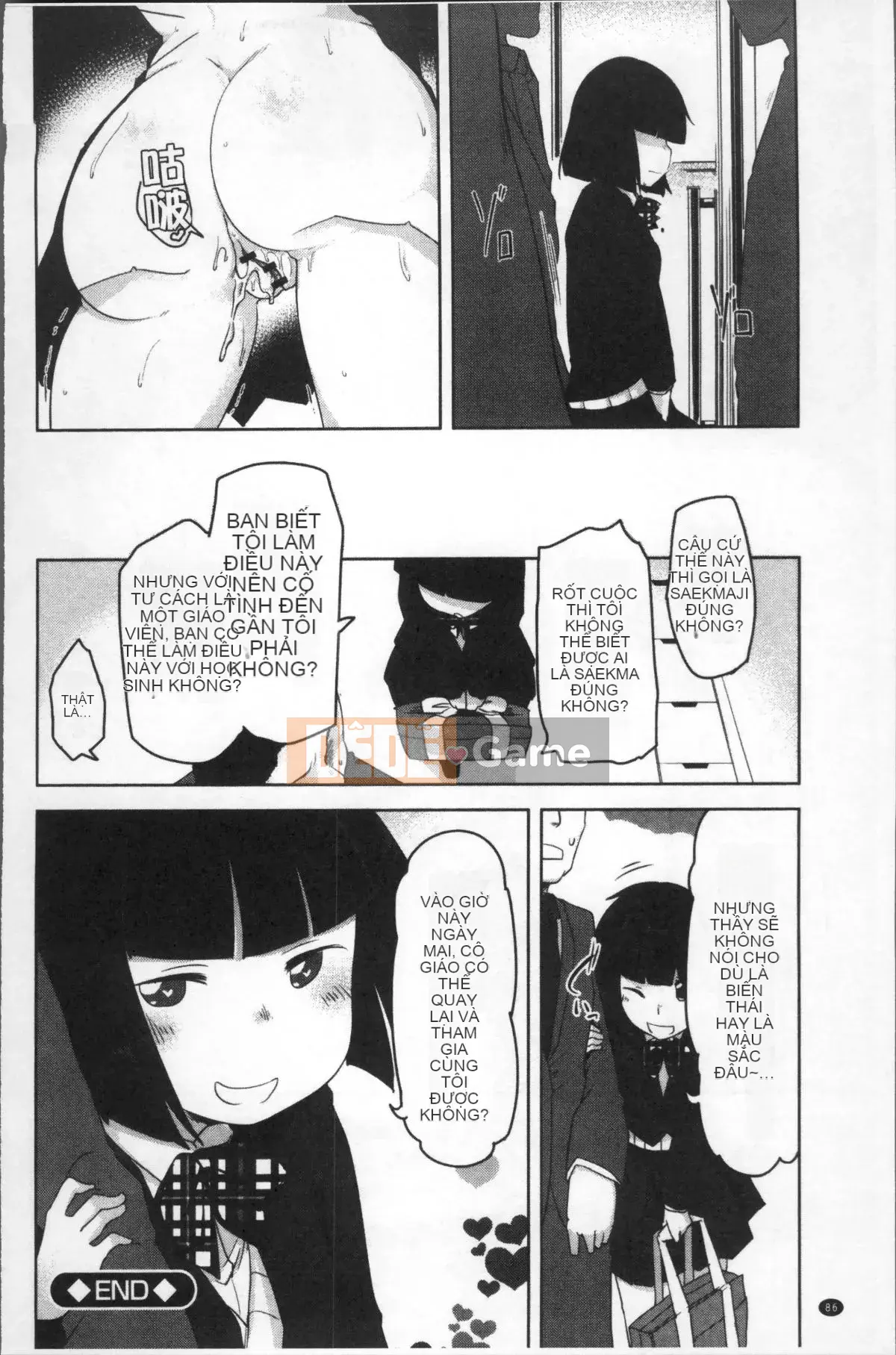 [Nhóm càn quét 4K][Mùa thu] Con khốn vô đạo đức