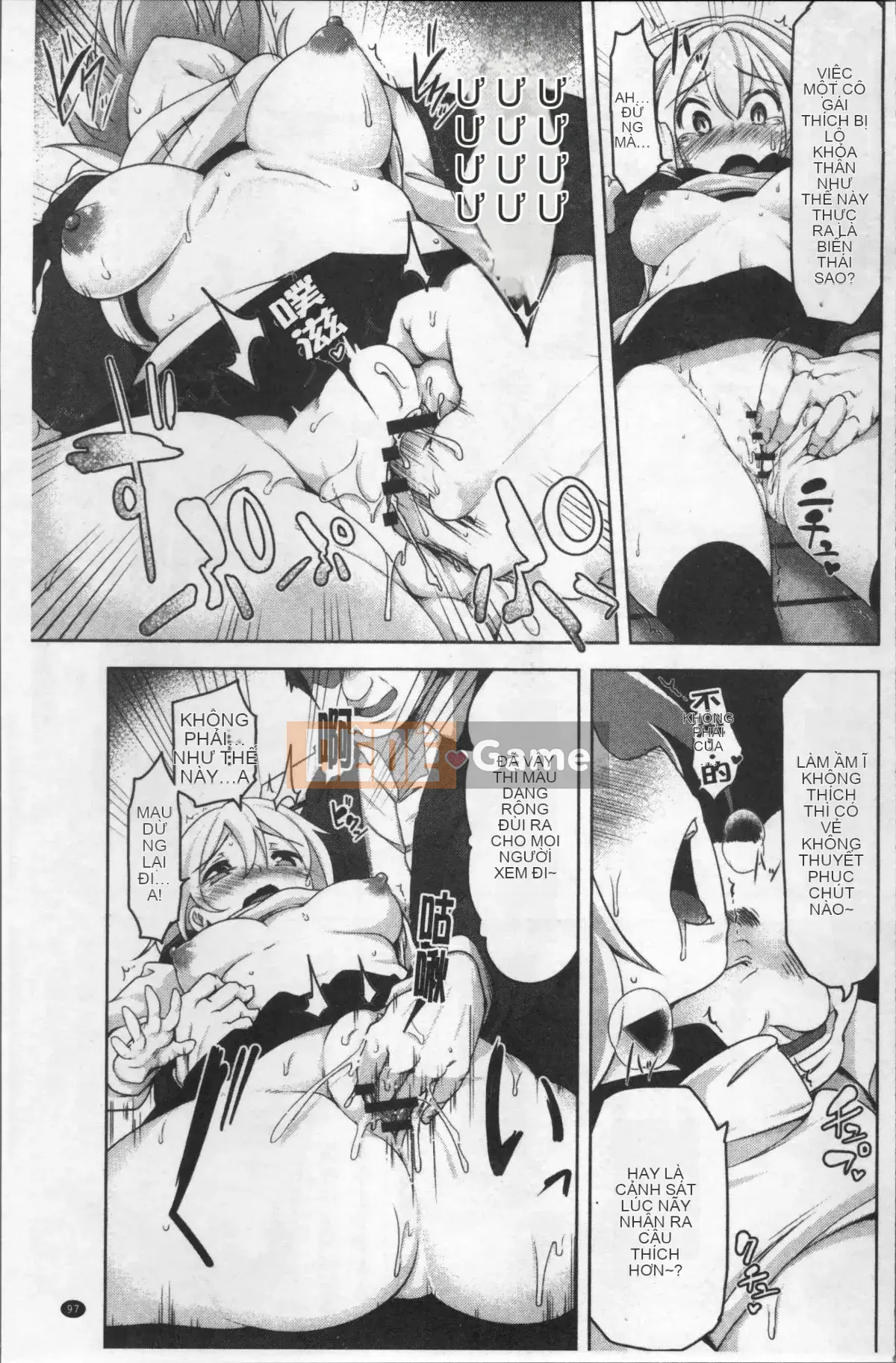 [Nhóm càn quét 4K][Mùa thu] Con khốn vô đạo đức