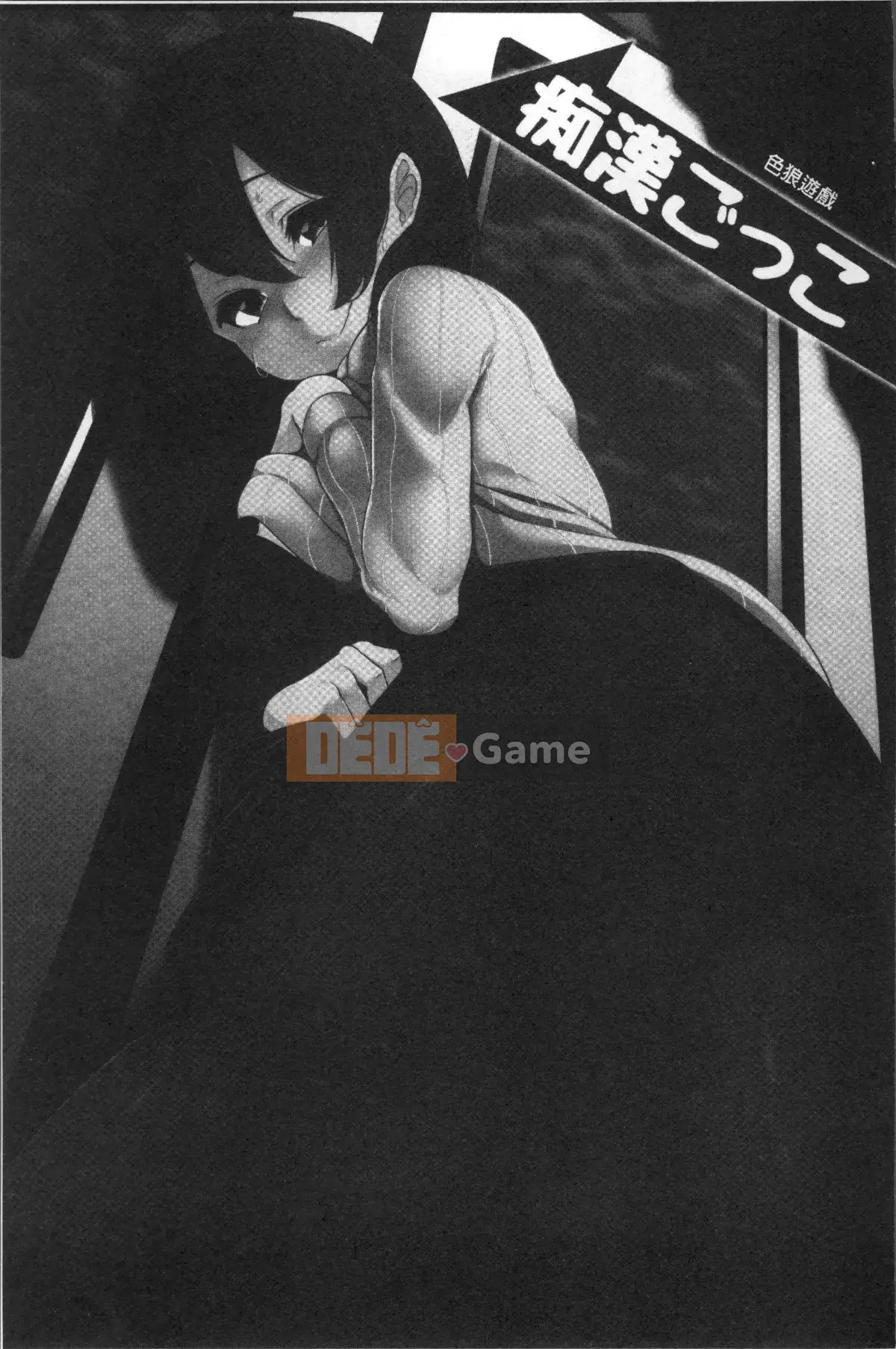 [Nhóm càn quét 4K][Mùa thu] Con khốn vô đạo đức