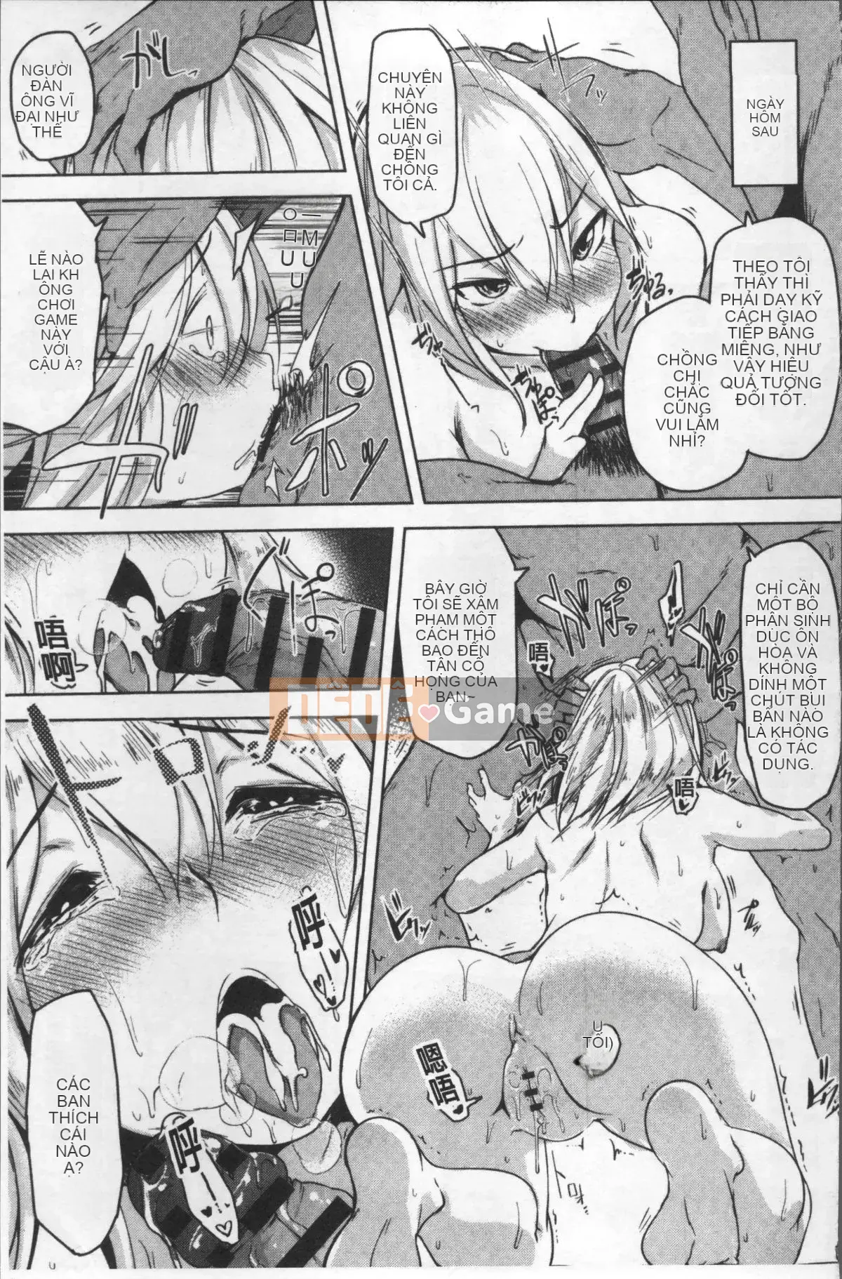 [Nhóm càn quét 4K][Mùa thu] Con khốn vô đạo đức