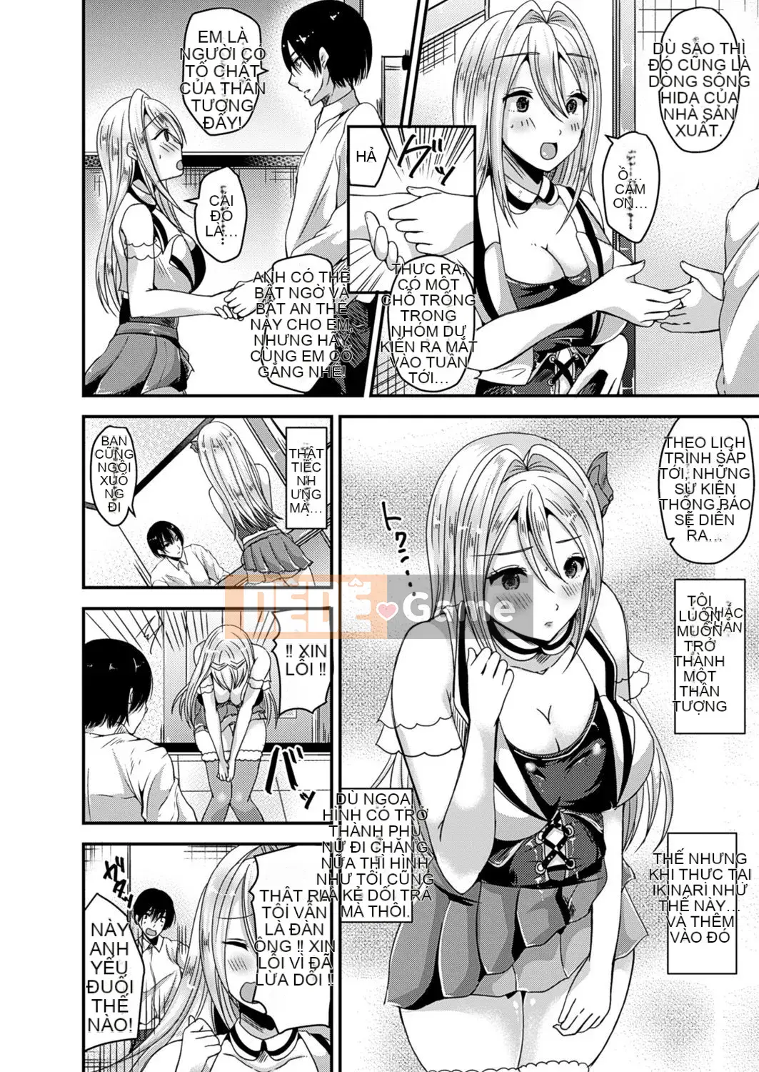 [Rabui] Trở thành phụ nữ và trở thành người bạn gái tốt nhất [Digital]