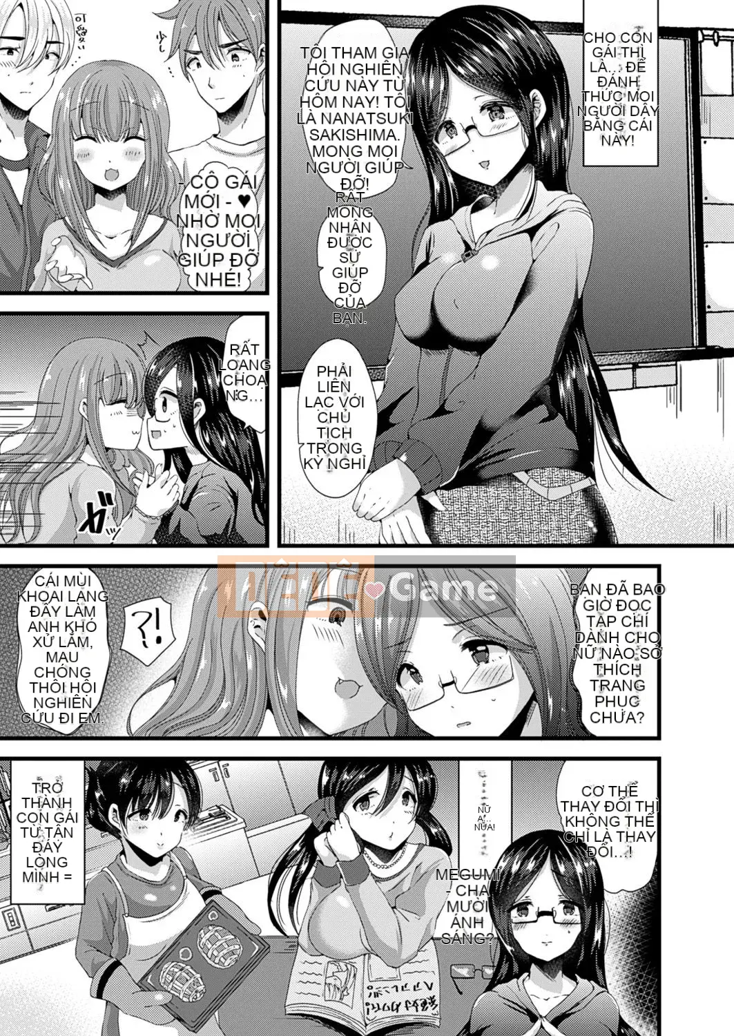 [Rabui] Trở thành phụ nữ và trở thành người bạn gái tốt nhất [Digital]