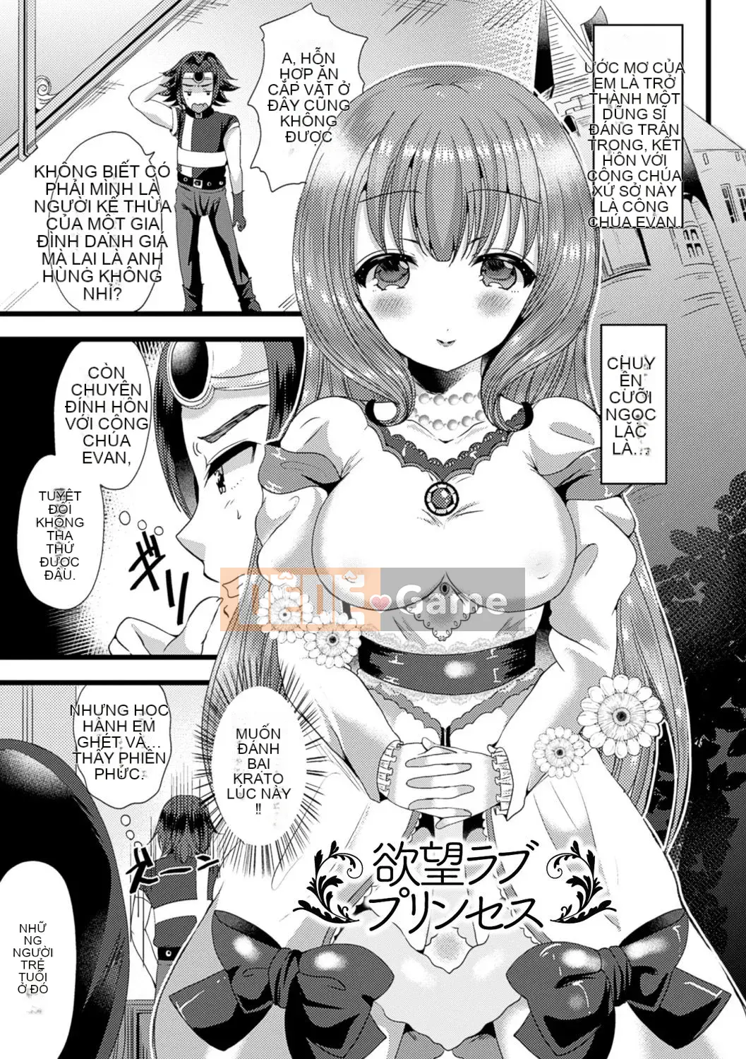 [Rabui] Trở thành phụ nữ và trở thành người bạn gái tốt nhất [Digital]