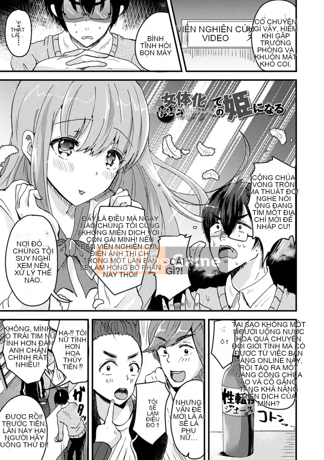 [Rabui] Trở thành phụ nữ và trở thành người bạn gái tốt nhất [Digital]