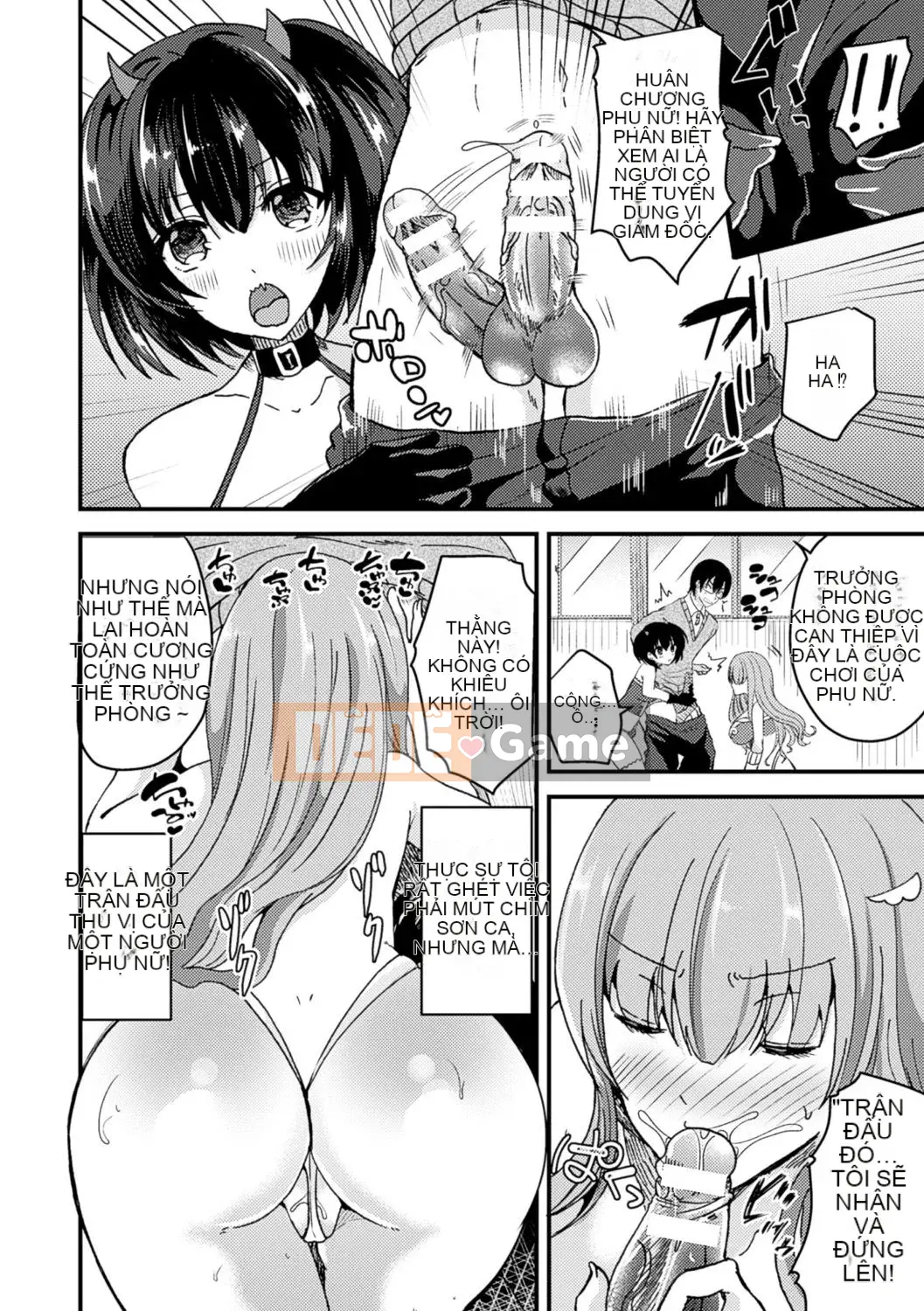 [Rabui] Trở thành phụ nữ và trở thành người bạn gái tốt nhất [Digital]