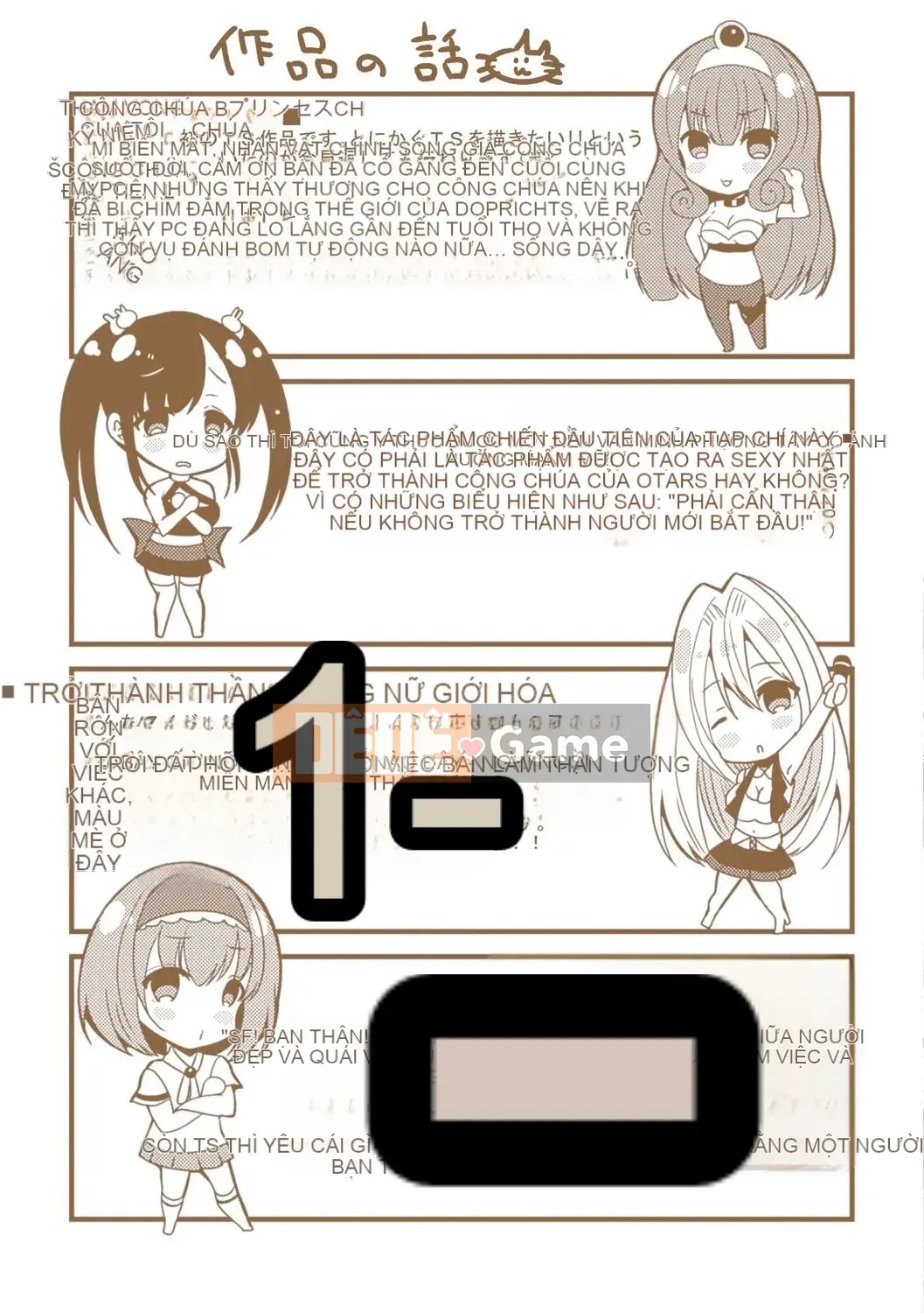 [Rabui] Trở thành phụ nữ và trở thành người bạn gái tốt nhất [Digital]